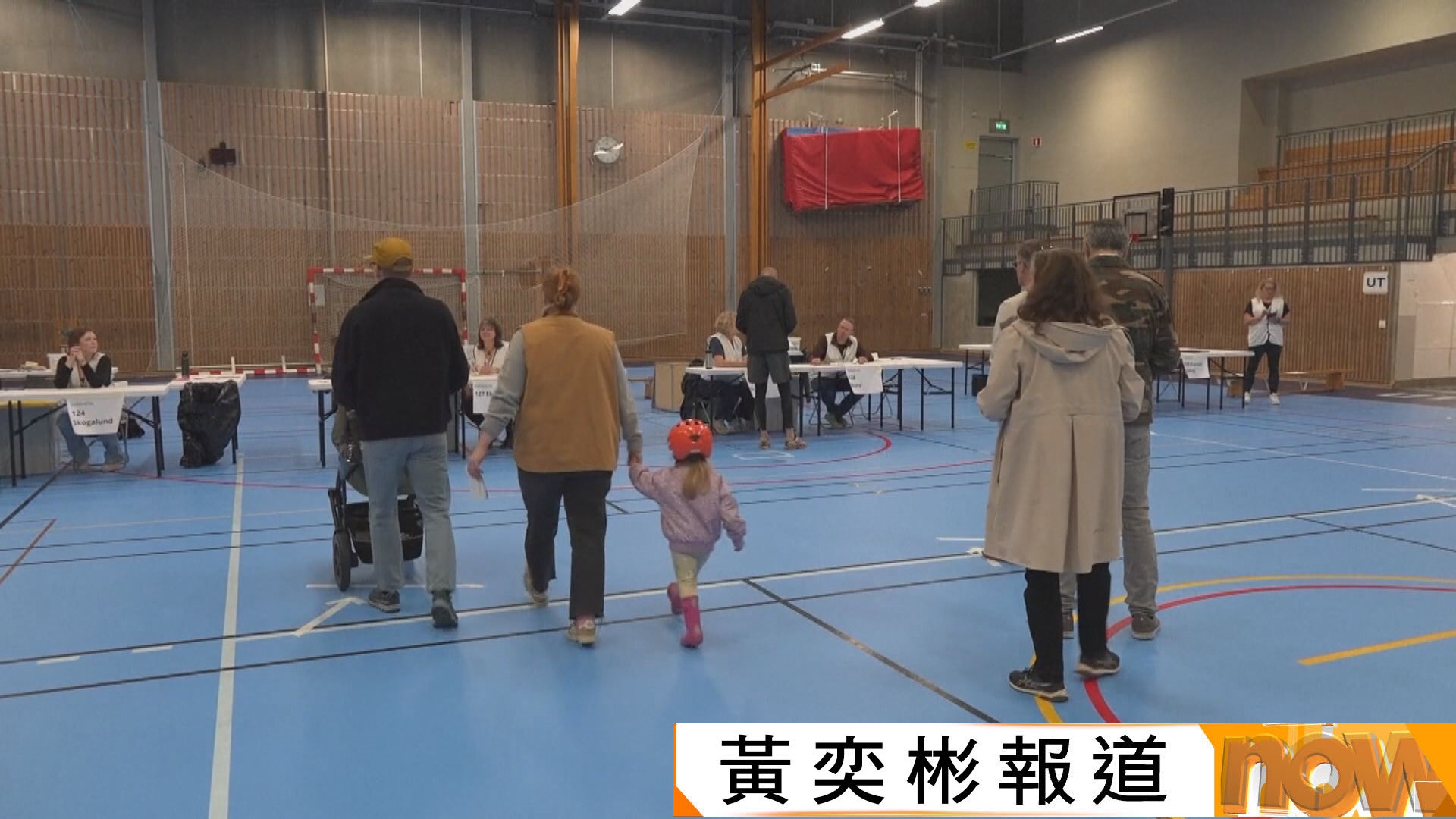 瑞典國會選舉仍未分出勝負　中間左翼陣營些微領先
