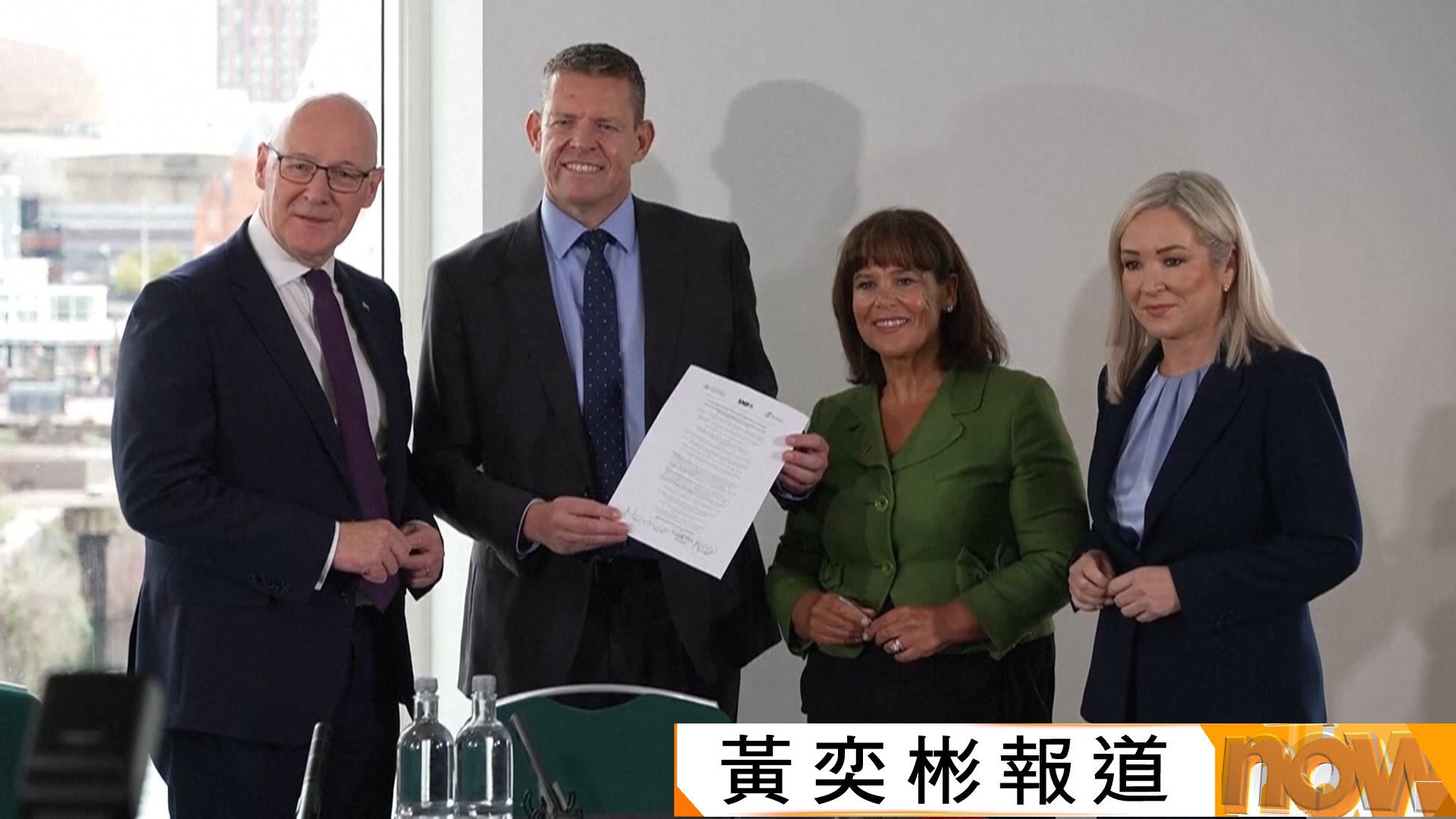 蘇格蘭、威爾士及北愛三地領袖簽歷史性協議　揚言英國中央政府不能阻止人民自決