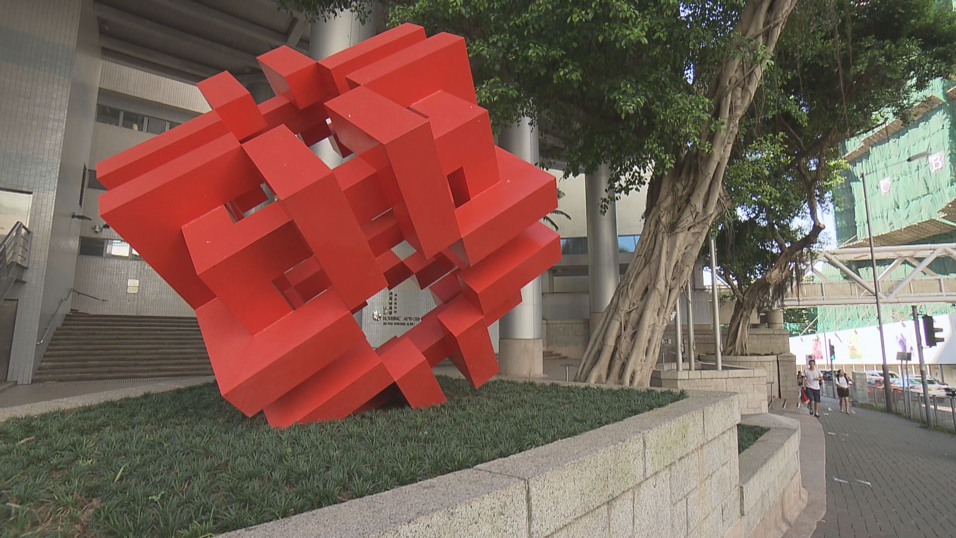 東涌公屋項目混凝土強度不符要求　房署已取樣測試　本月下旬有結果