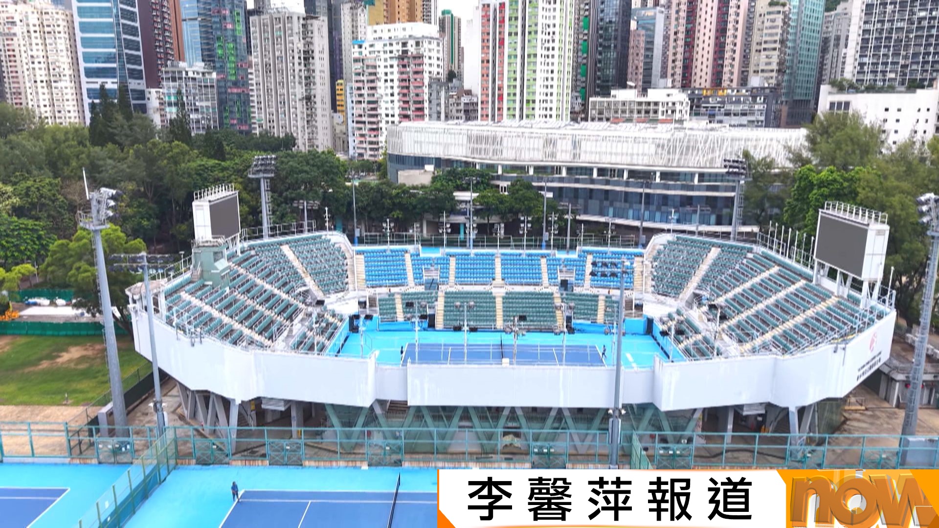 施政報告前瞻｜消息指40多年歷史維園網球場擬重建　以辦更高級別賽事