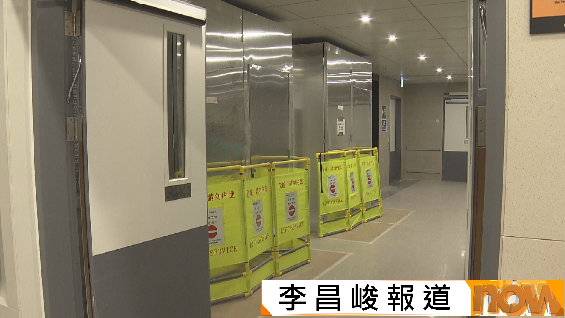 瑪麗醫院新大樓升降機事故　李家超︰如涉政府人員會追責