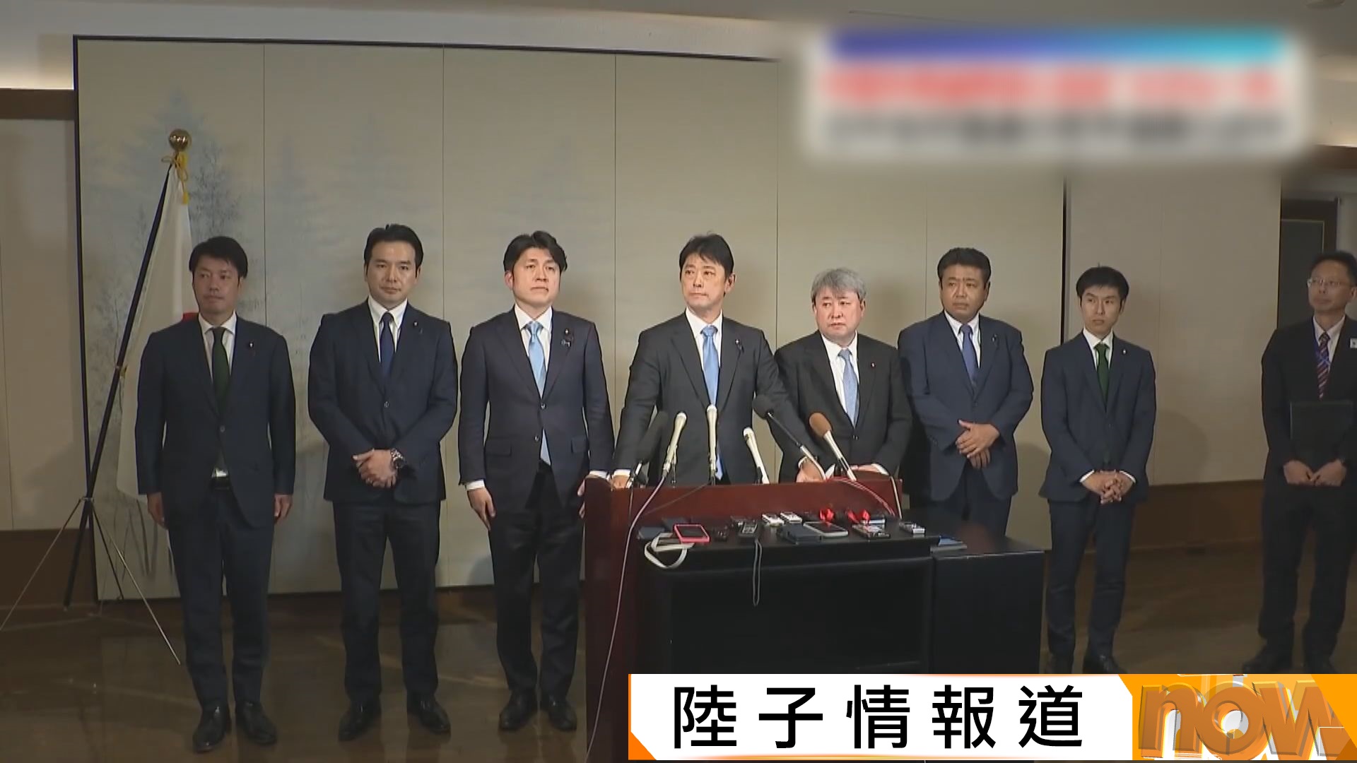 日本跨黨派議員訪華晤外長助理劉彬　北京︰高市涉台言論致中日關係面臨嚴重困難