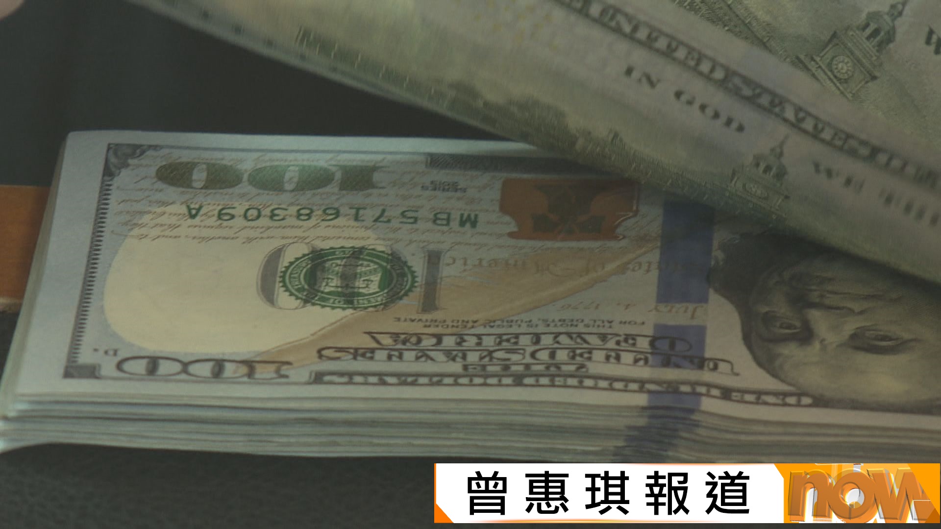 美10年期國債孳息率高見5.04厘　見十九年高位