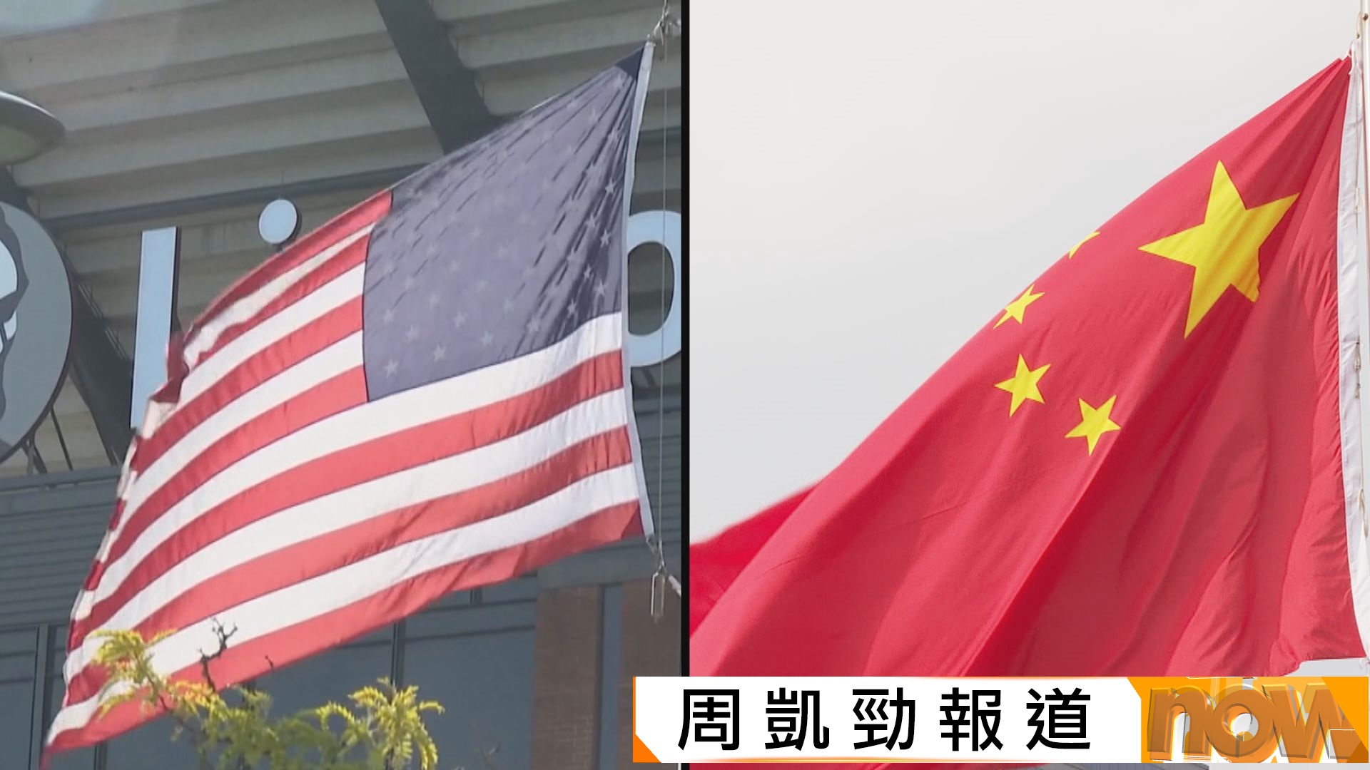 美國財長貝森特預告本周將與副總理何立峰會晤