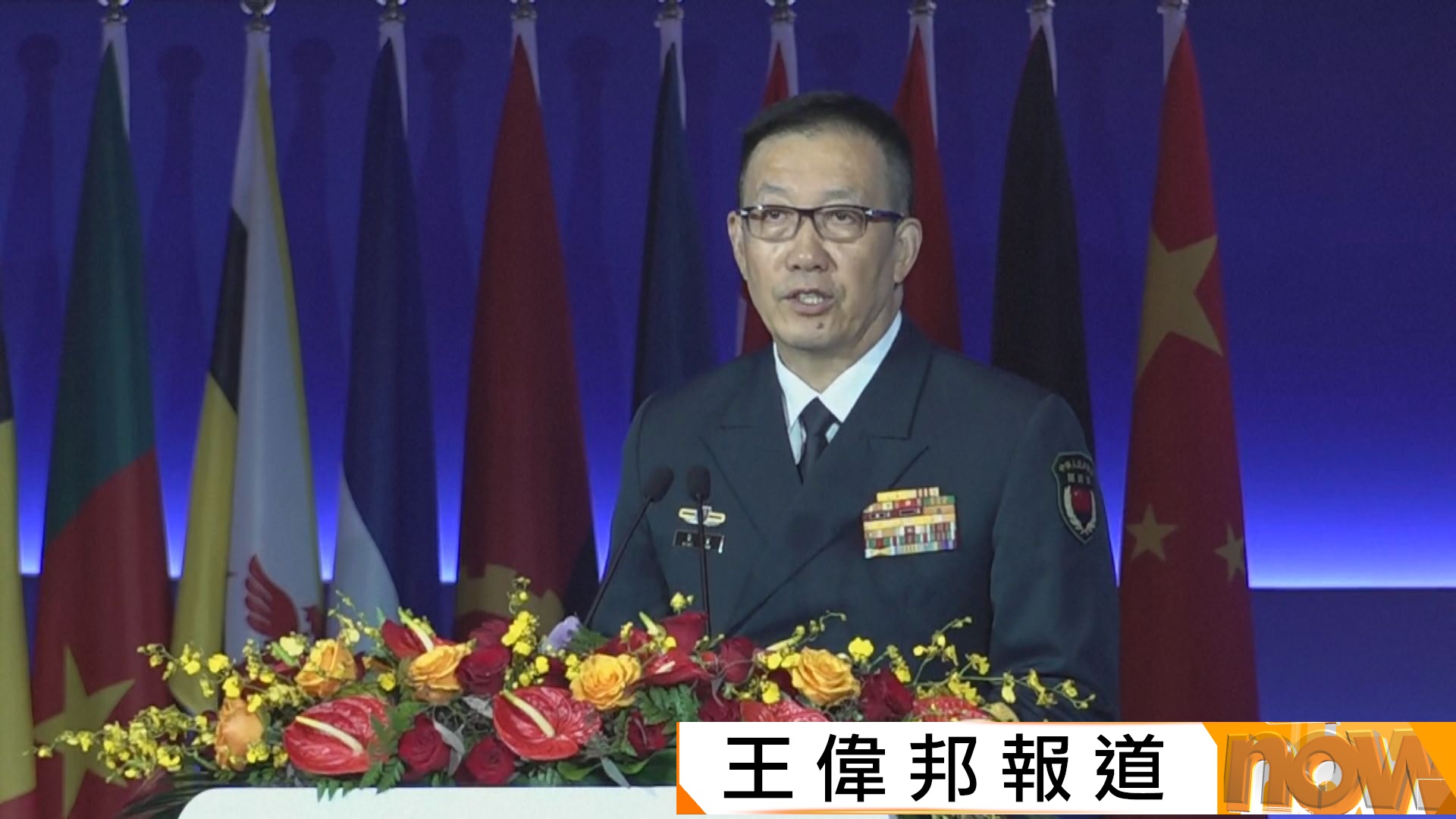 香山論壇｜董軍形容國際安全處於脆弱時刻　中國軍隊願踐行全球安全倡議