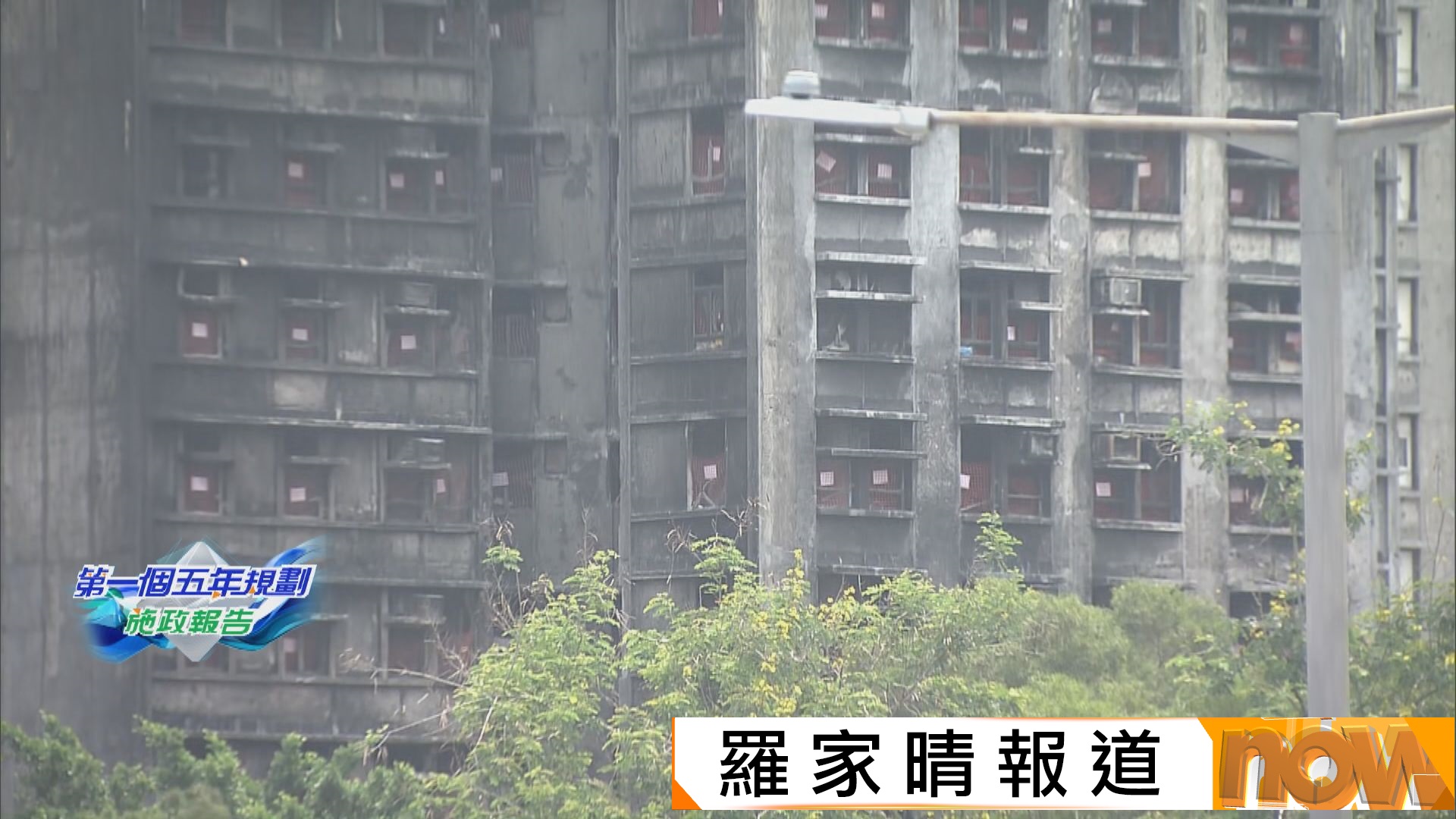 施政報告｜政府倡建「AI城市大腦」綜合城市管理系統　強化防災減災