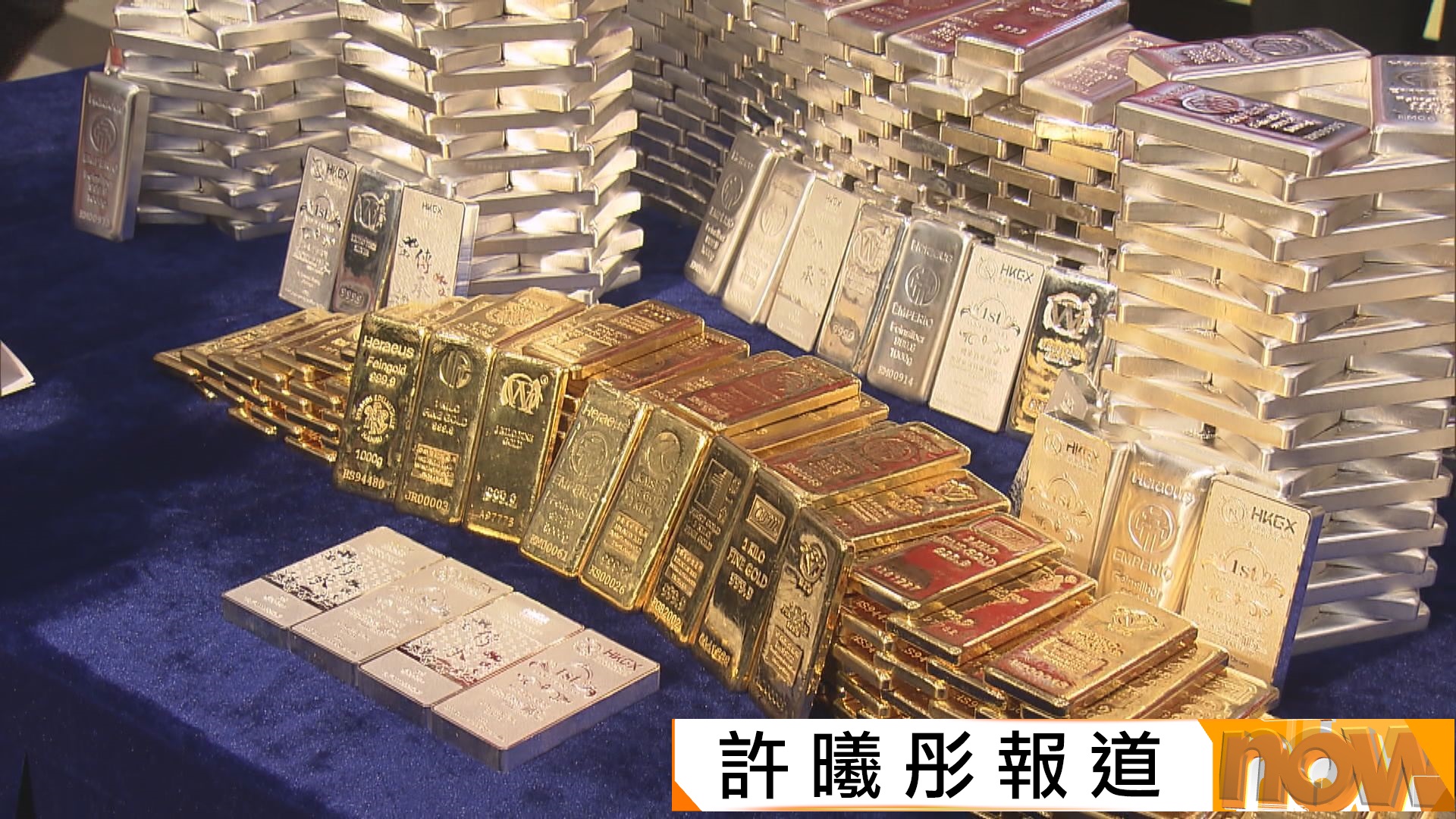 五年規劃及施政報告｜研究外匯基金適度增持黃金