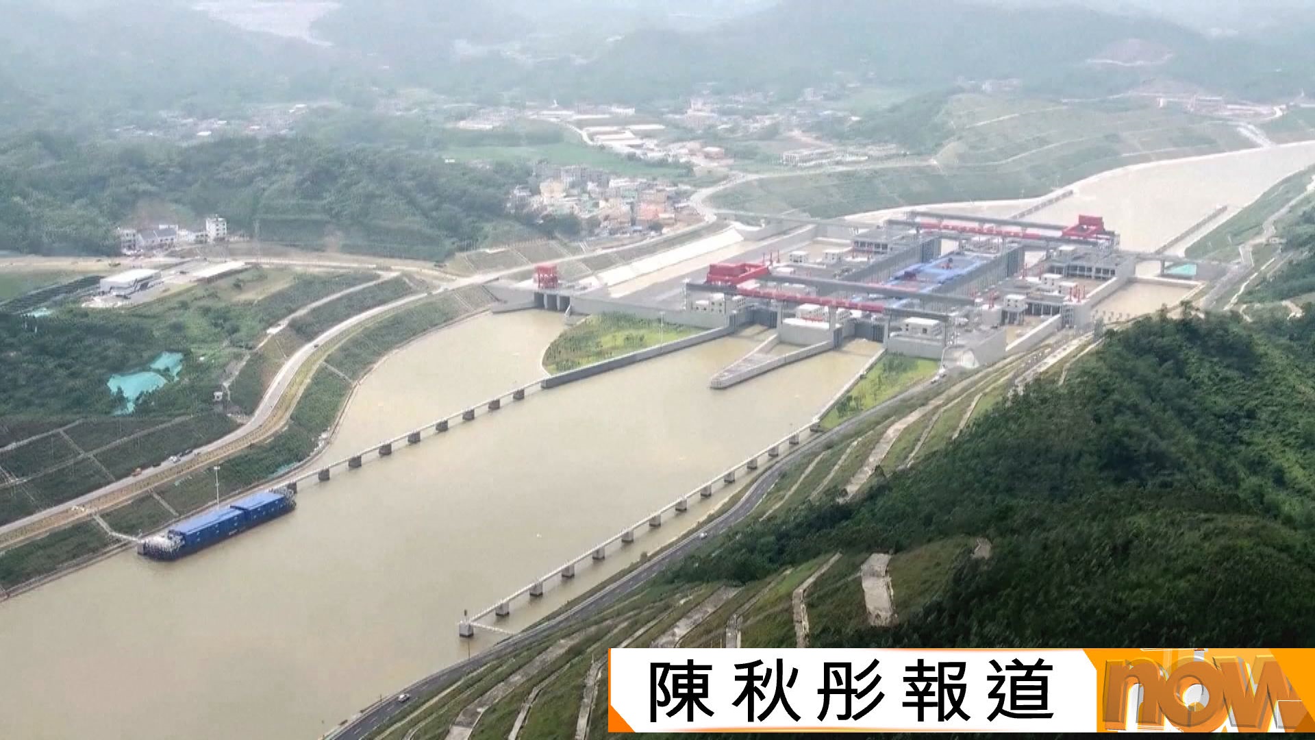 平陸運河正式通航　西南地區貨物不用再繞遠路經珠三角