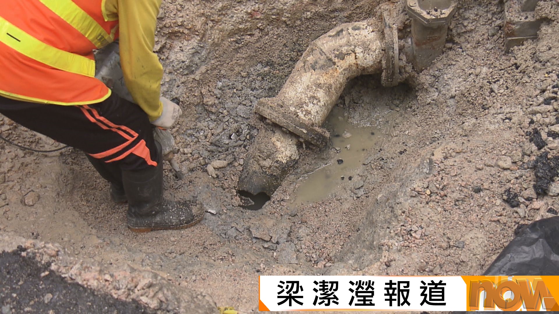 施政報告｜五年內更換修復350公里長高齡水管　爆裂滲漏個案減兩三成