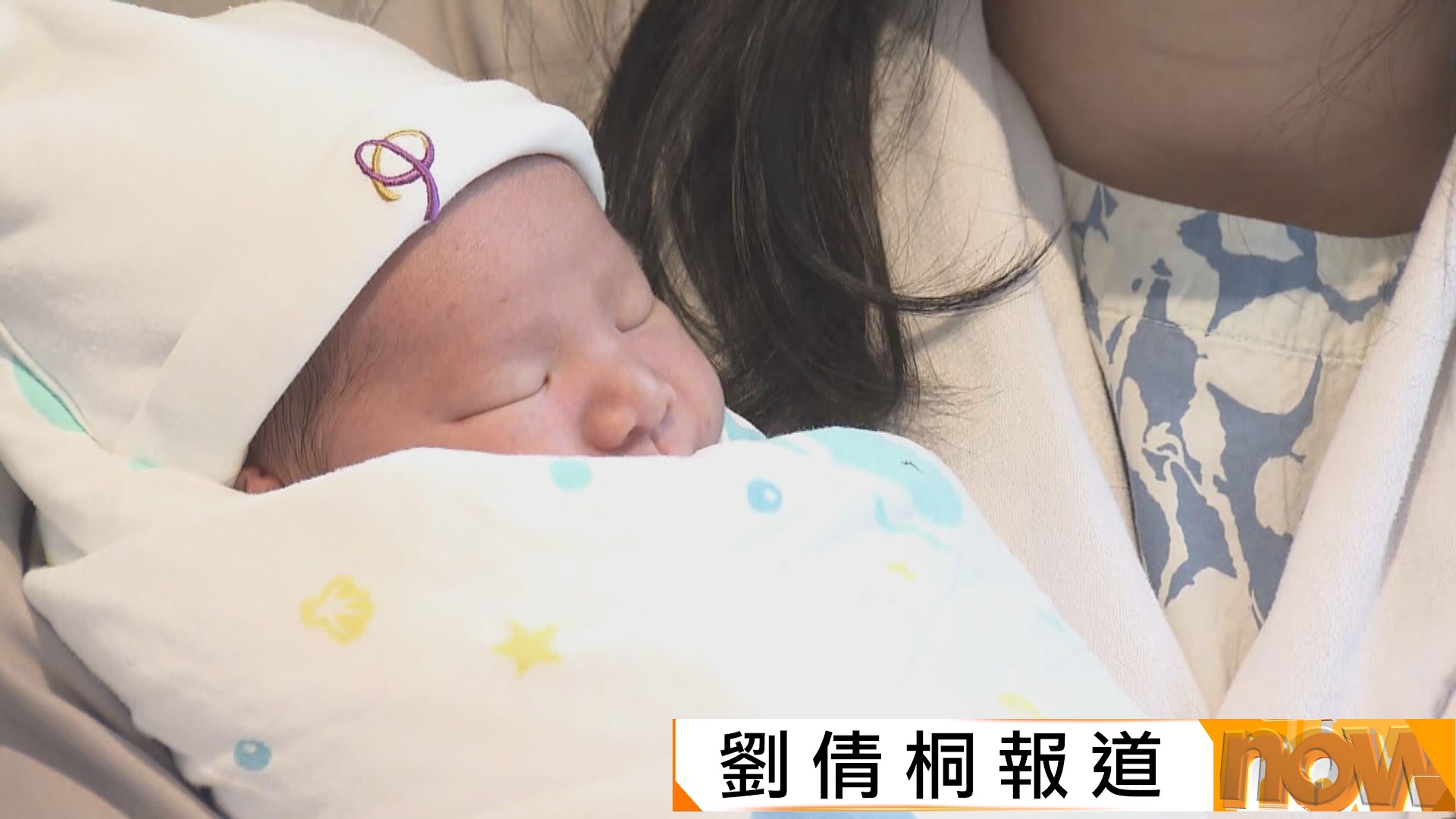 施政報告｜第二個出生子女獎勵金加碼至3萬　首引累進子女免稅額至16萬