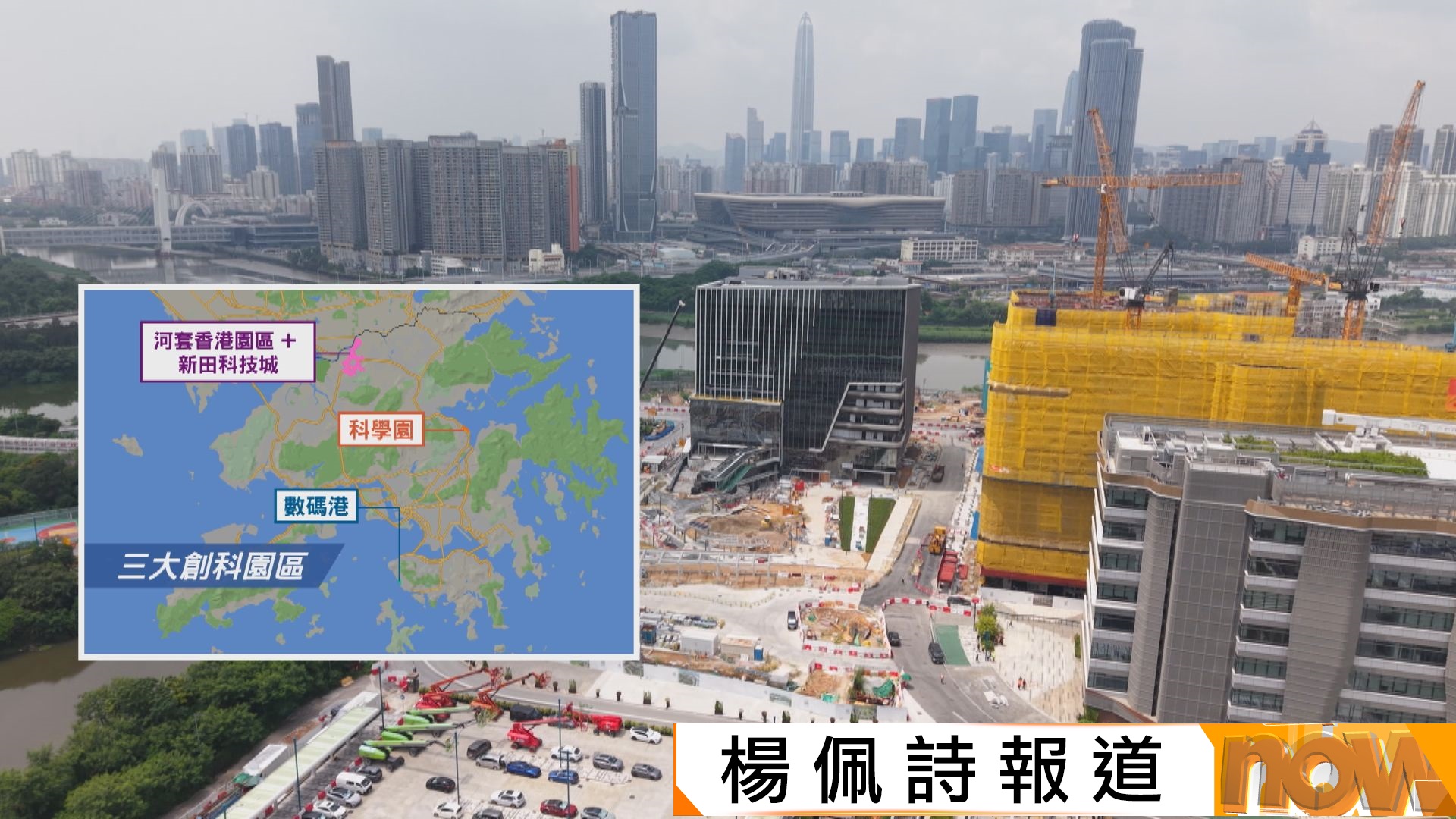 施政報告｜建三大創科園區形成北中南布局