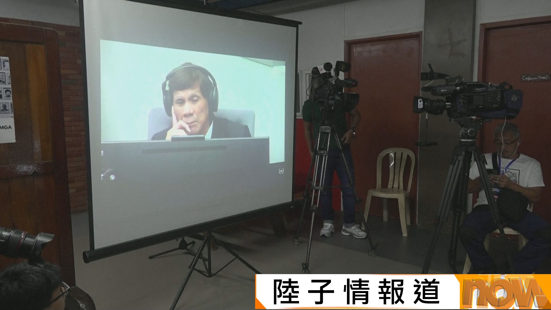 反人類罪｜菲律賓前總統杜特爾特在海牙法院出庭　相隔逾一年首露面