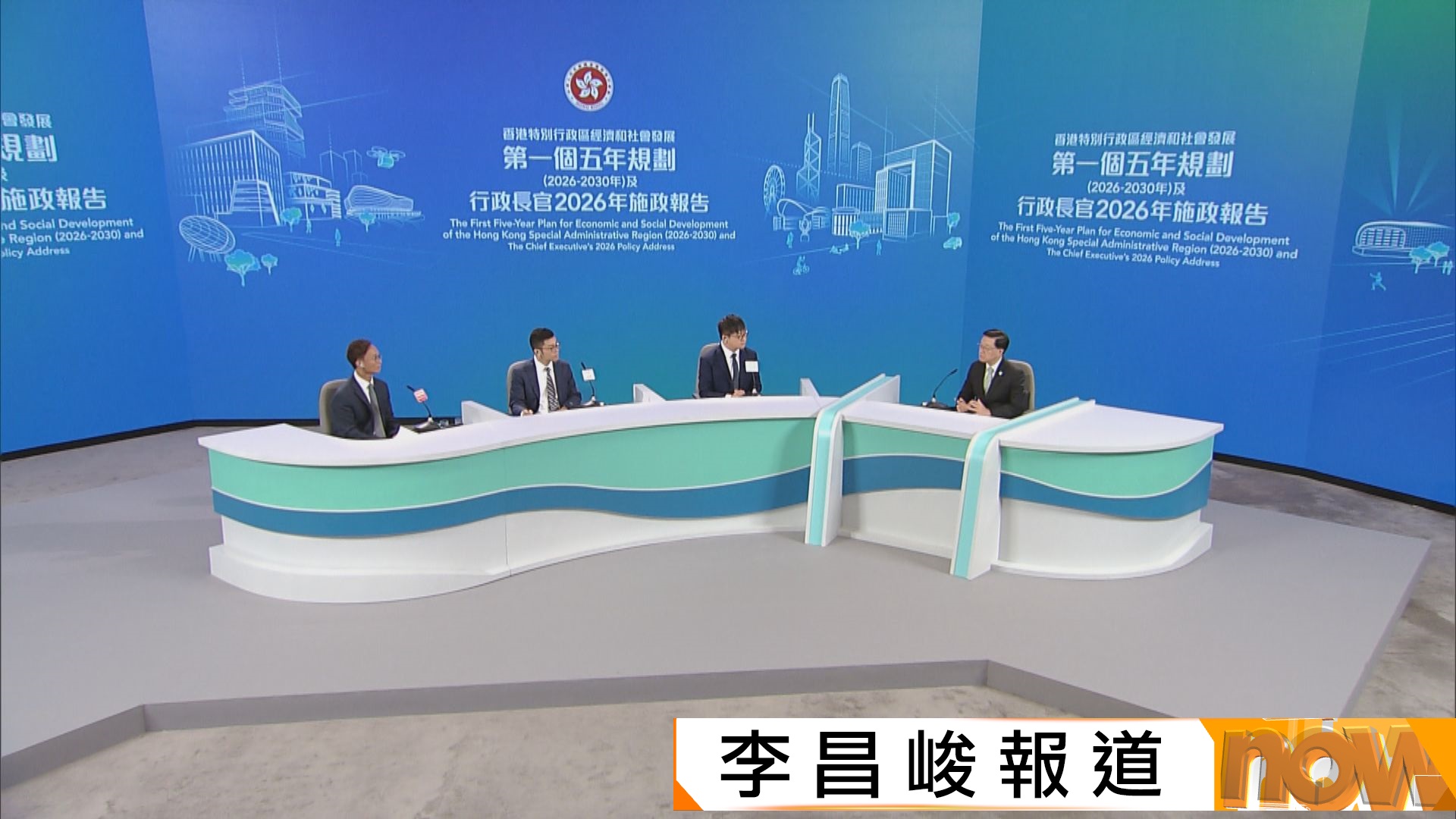施政報告｜市民稱對前景沒信心不生育　李家超：推組合拳減負擔