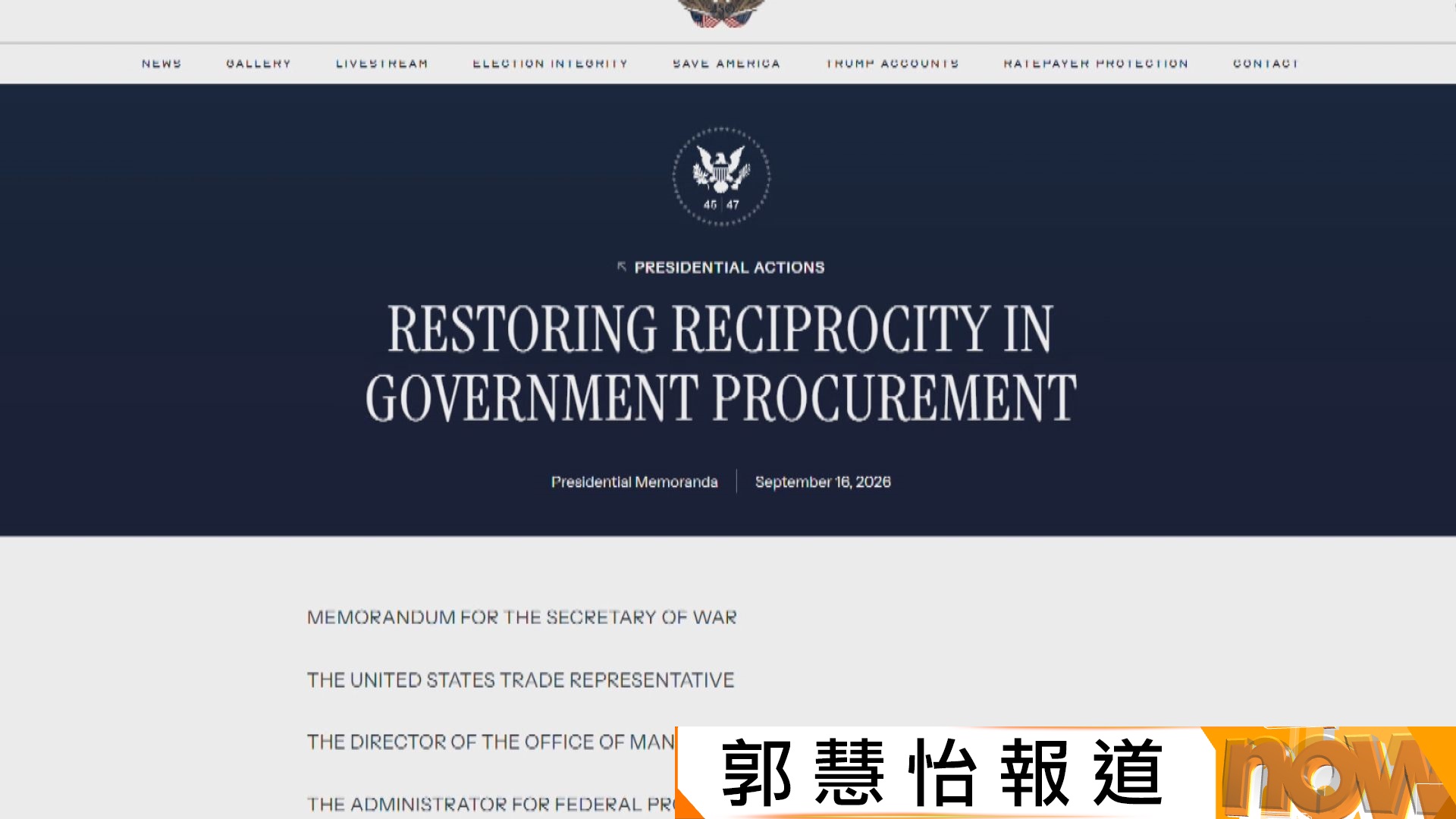 特朗普將加拿大產品剔出華府採購計劃　稱歐盟邀加拿大成首個「準成員」或構成敵對行為