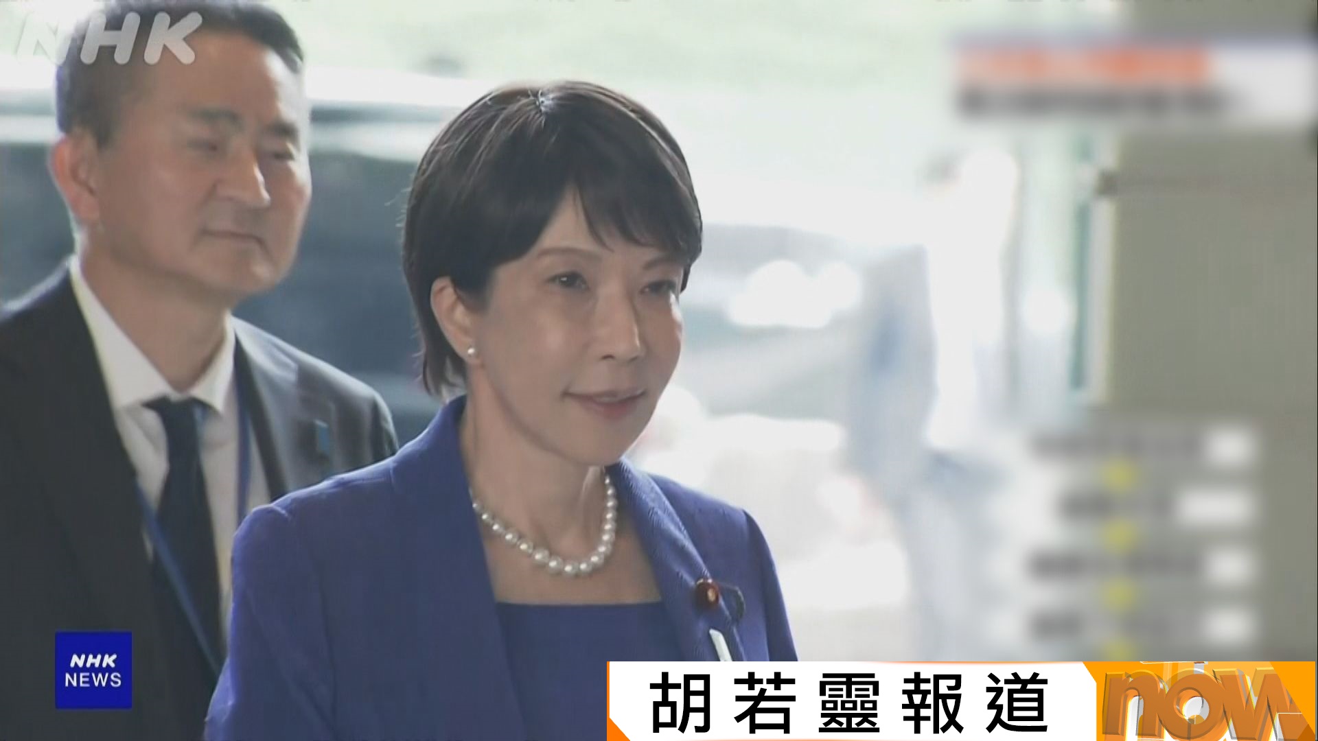 高市早苗改組內閣　維新會改合作形式首次入閣