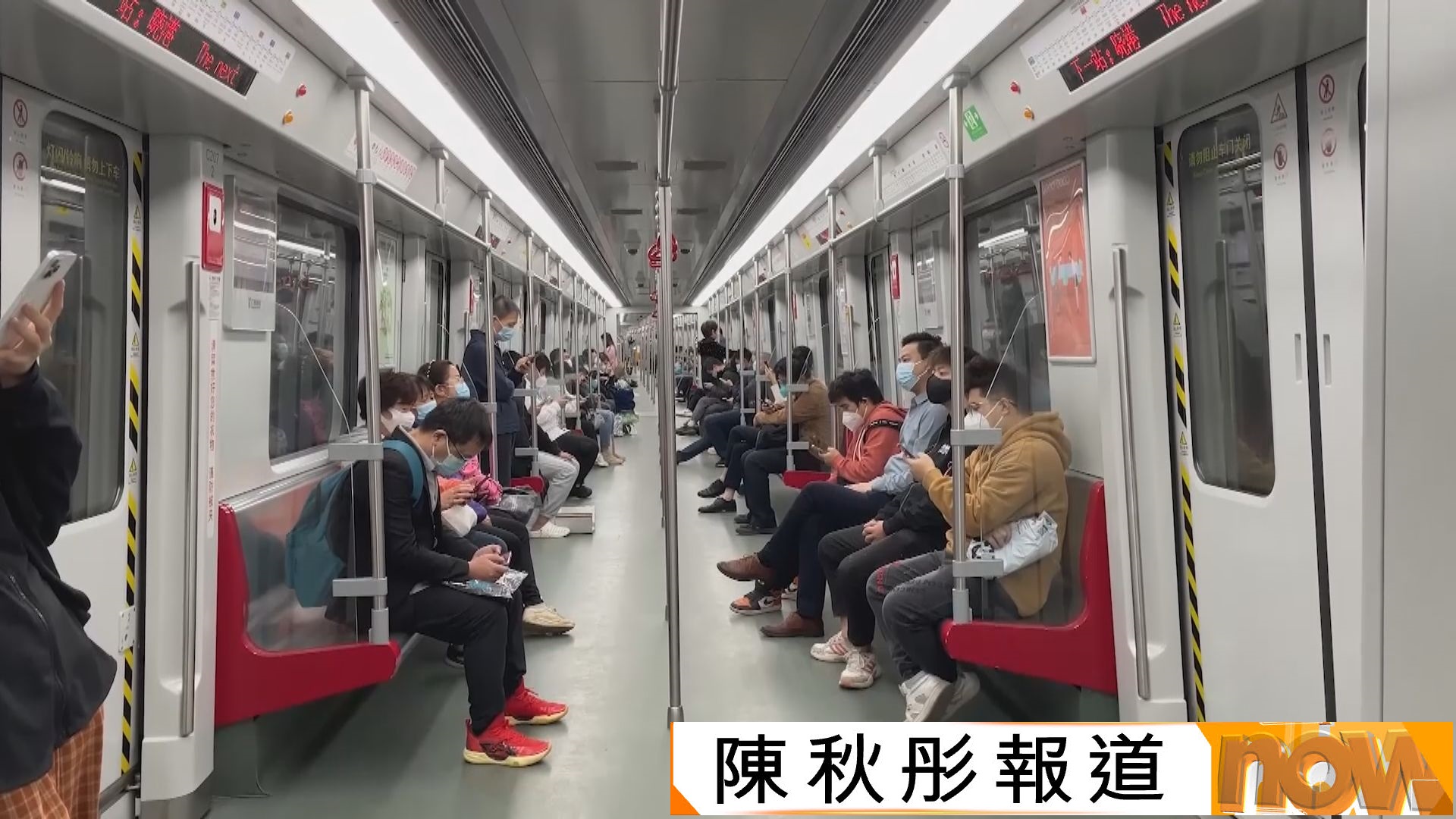 廣州擬立法禁公共交通工具用手機發出聲音　違者可罰款千元