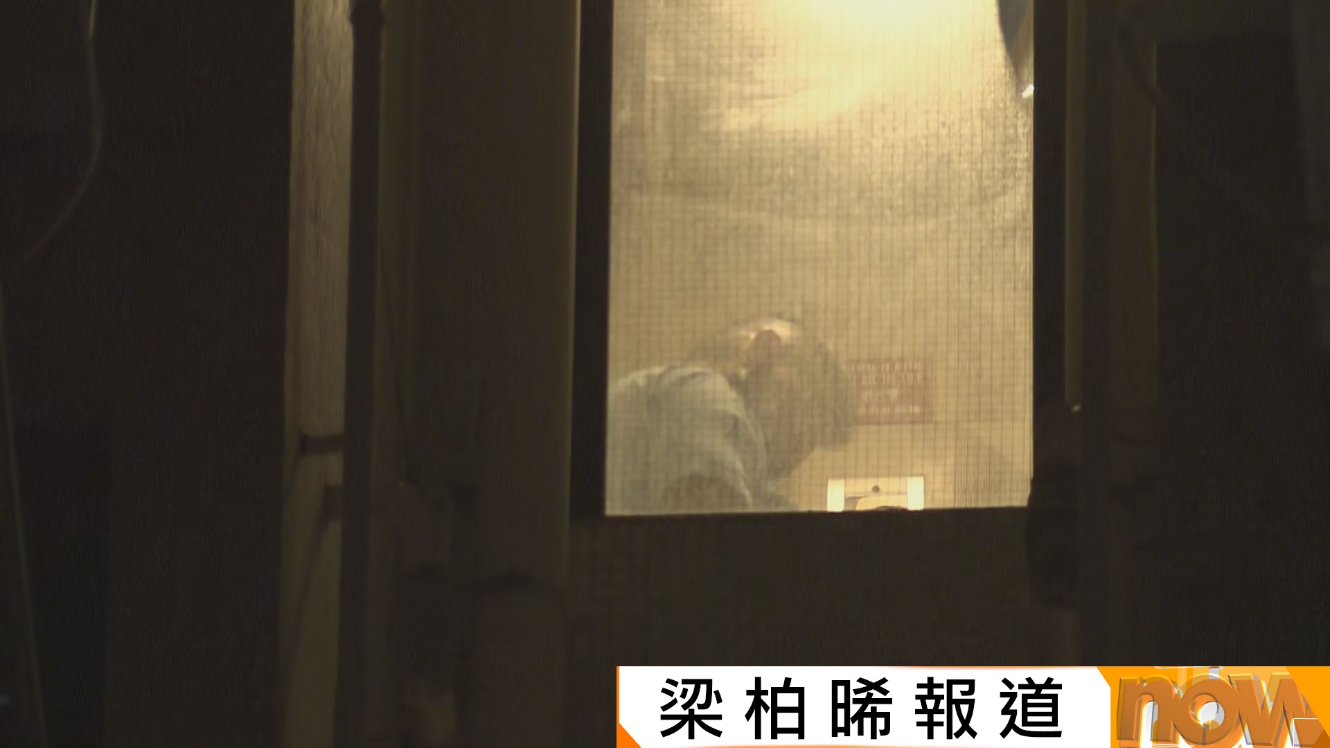 杏花邨一女子家中身中多刀死亡　丈夫涉謀殺被捕