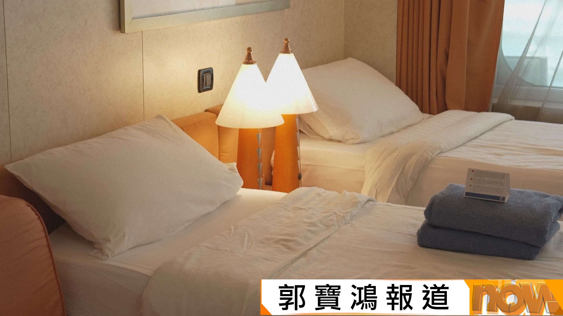 名古屋亞運住宿安排續捱批　有男女獲分配同一房間