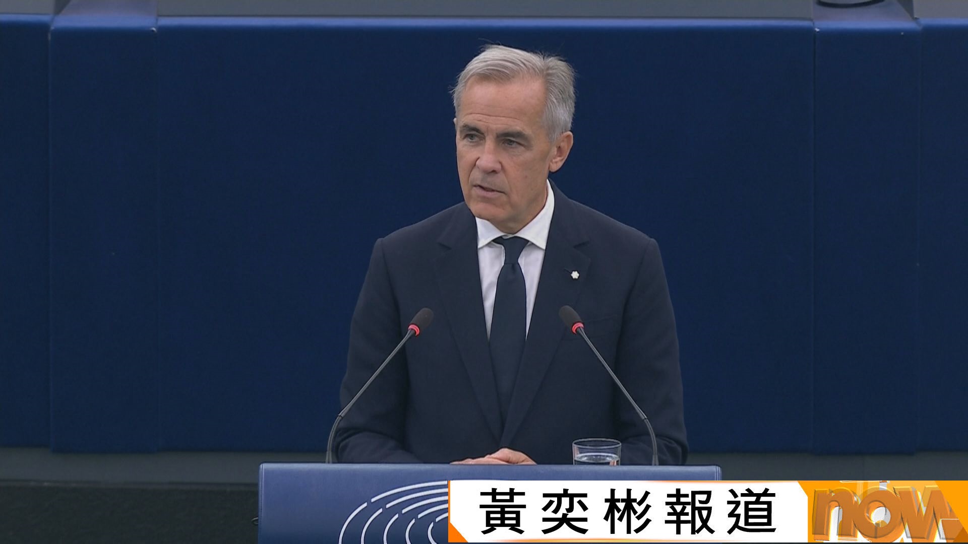 卡尼：加拿大準備好成為歐盟準成員國　無意加入大國競爭