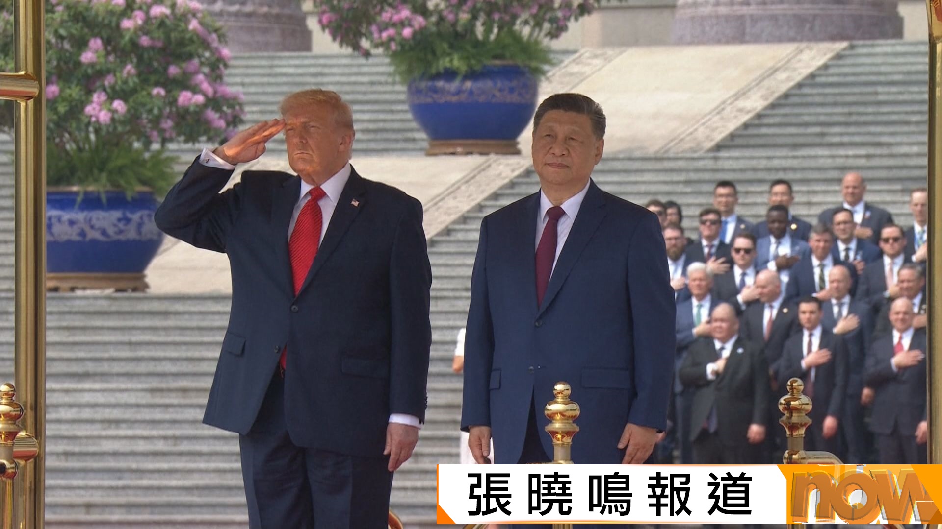 據報特朗普將高規格禮遇習近平　親自到機場接機