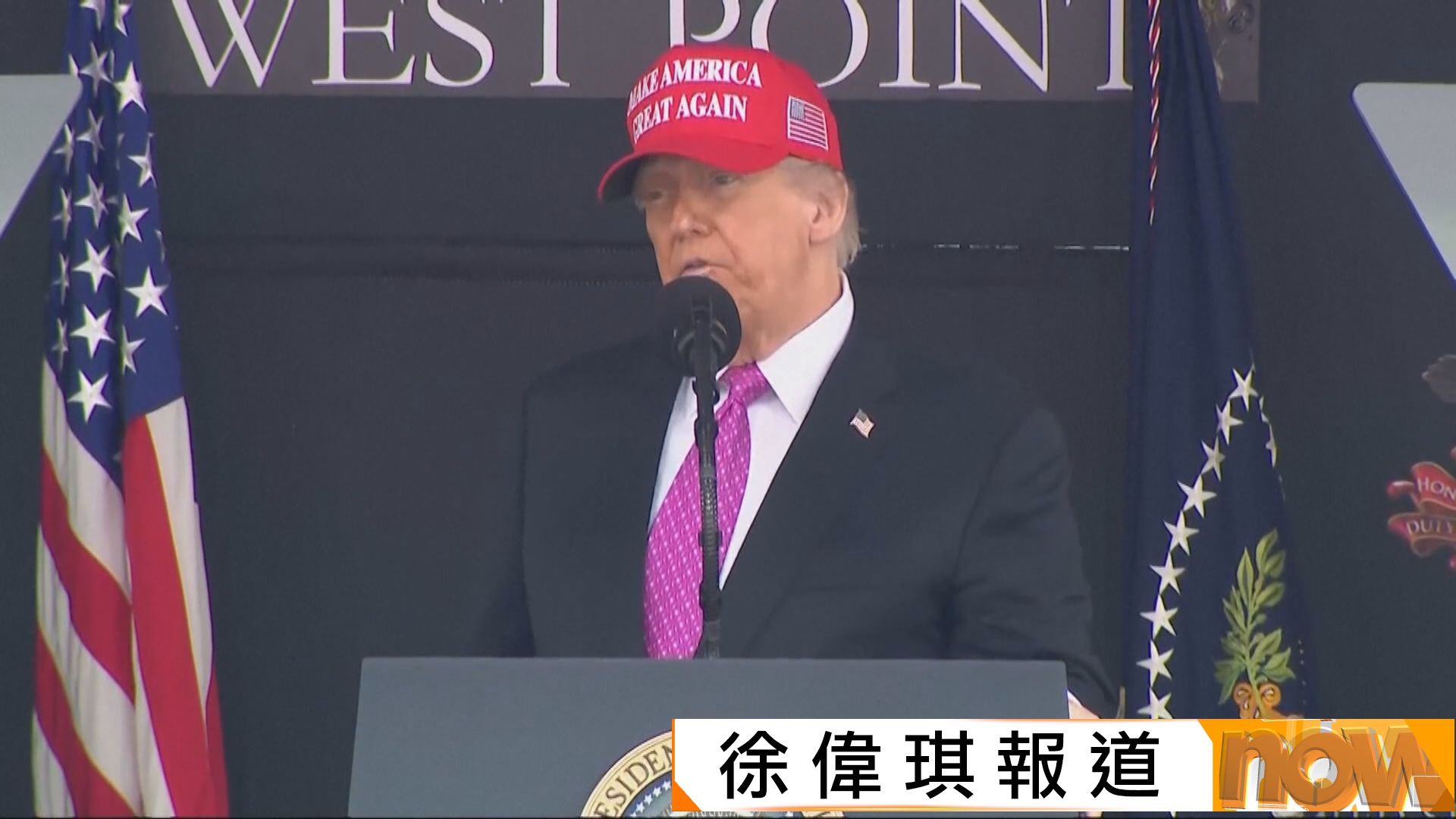 美以伊戰爭｜特朗普稱伊朗戰事正處於關鍵十字路口　安理會否決恢復制裁伊朗決議案