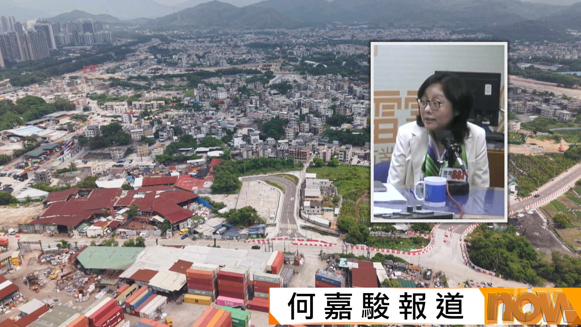 五年規劃及施政報告｜甯漢豪：有信心北都五年後能產出900公頃熟地