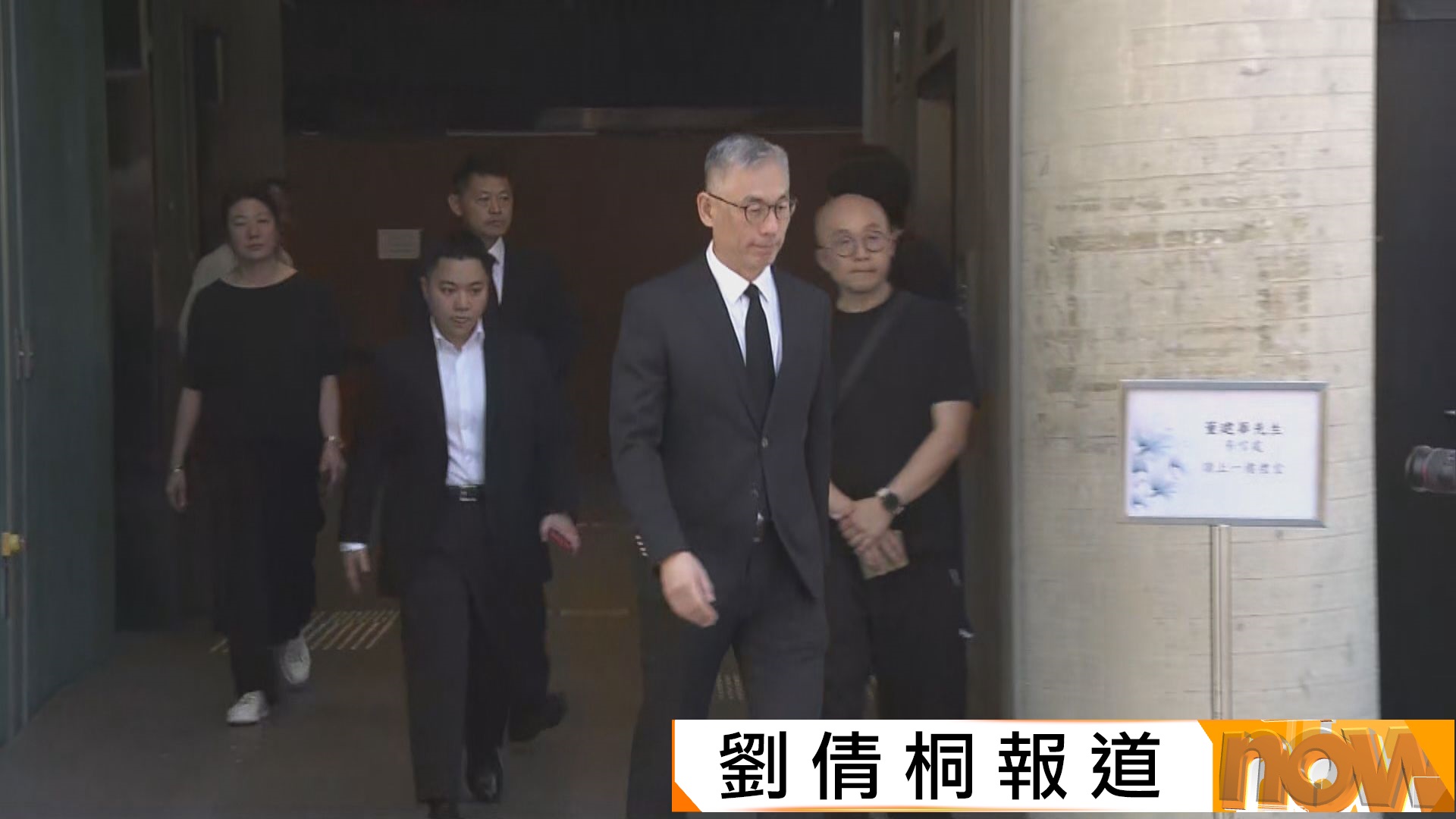 民政署一連三日設弔唁處　供市民悼念董建華