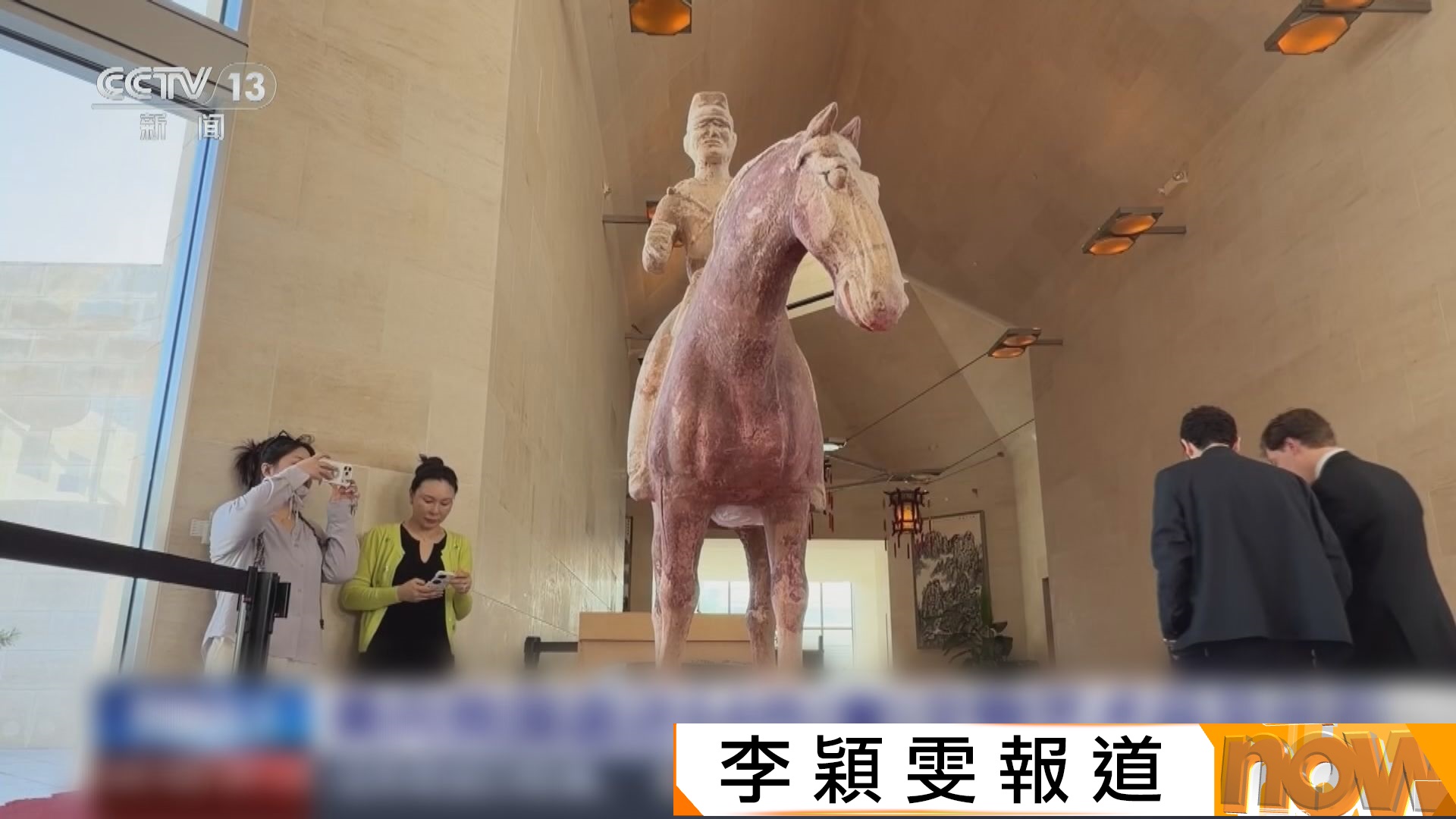 美國向中國返還64件文物藝術品和古生物化石