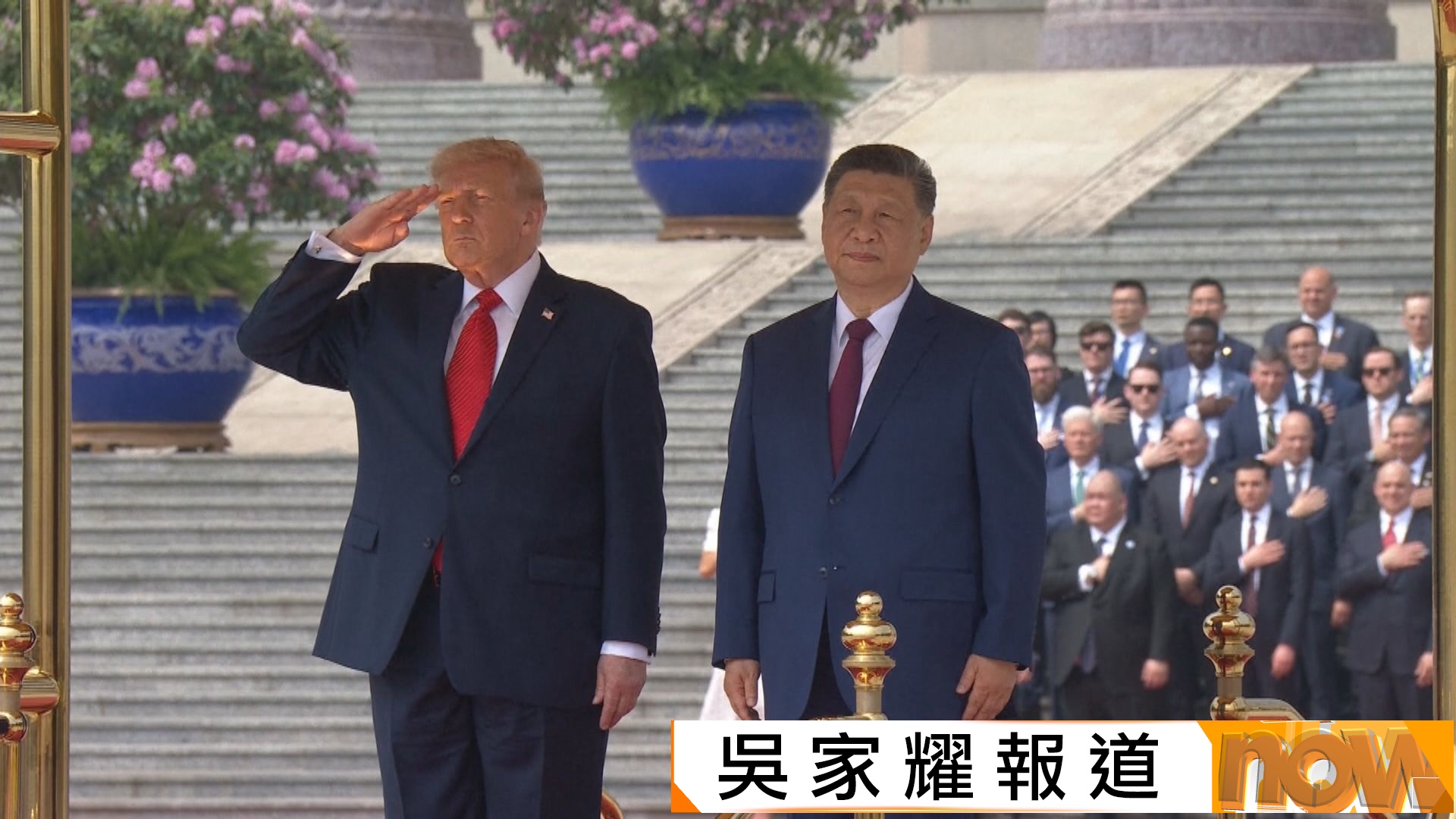 法新社：習近平本港時間下周四凌晨抵美　特朗普親自迎接