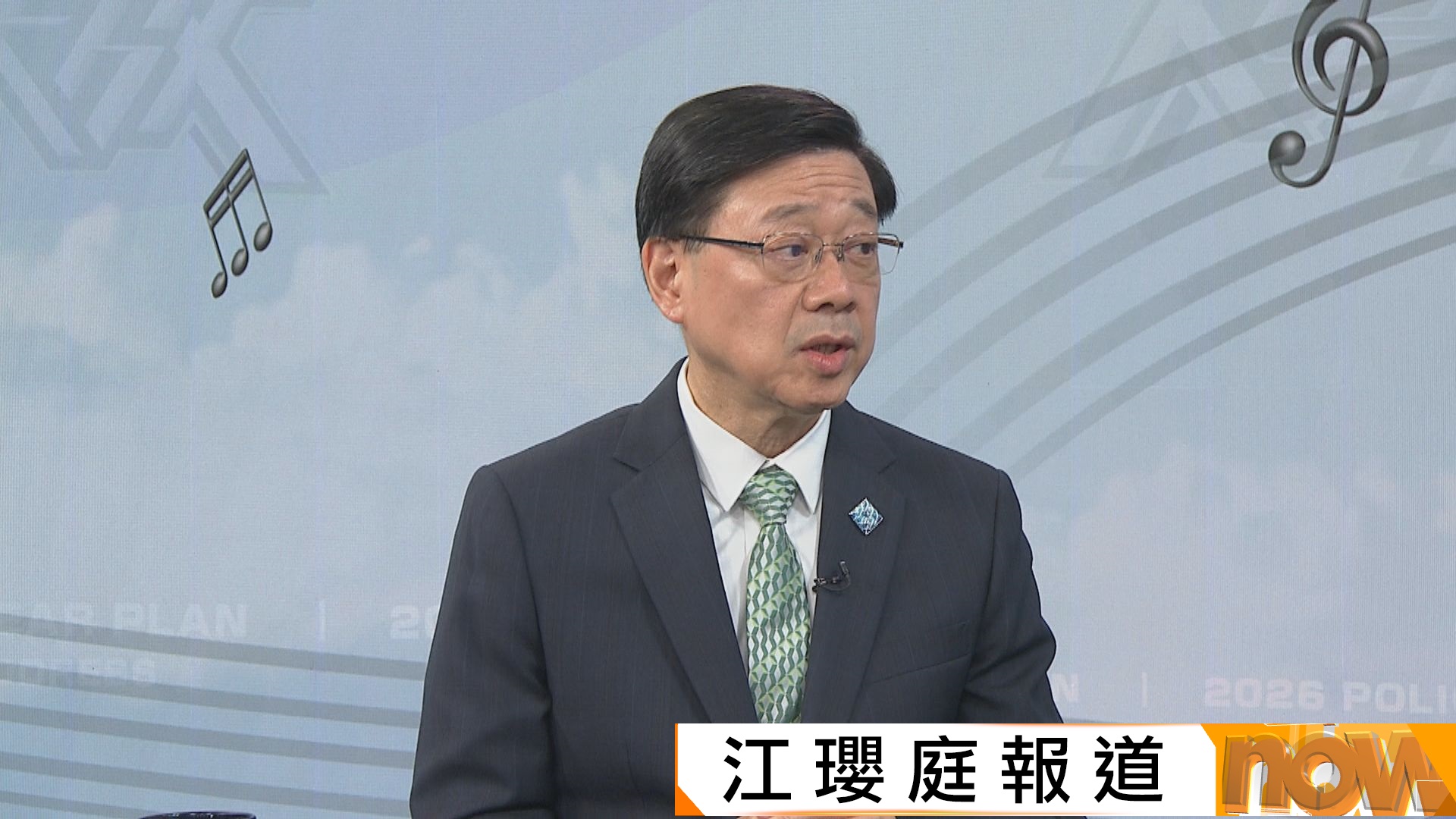 專訪李家超｜據悉新皇崗口岸最快下月12日開通　李家超︰不會將通關與特定日子或活動掛鈎