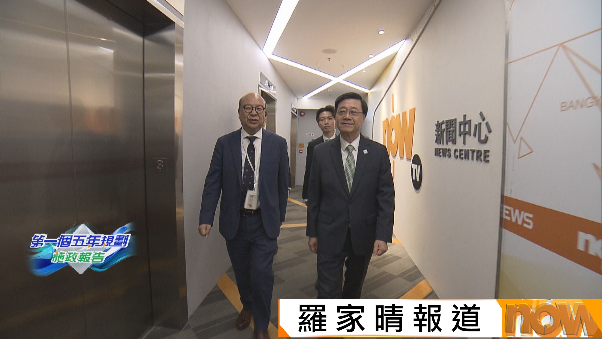 大鳴大放｜李家超︰不同人做特首須落實五年規劃　被問是否連任稱適當時間才考慮