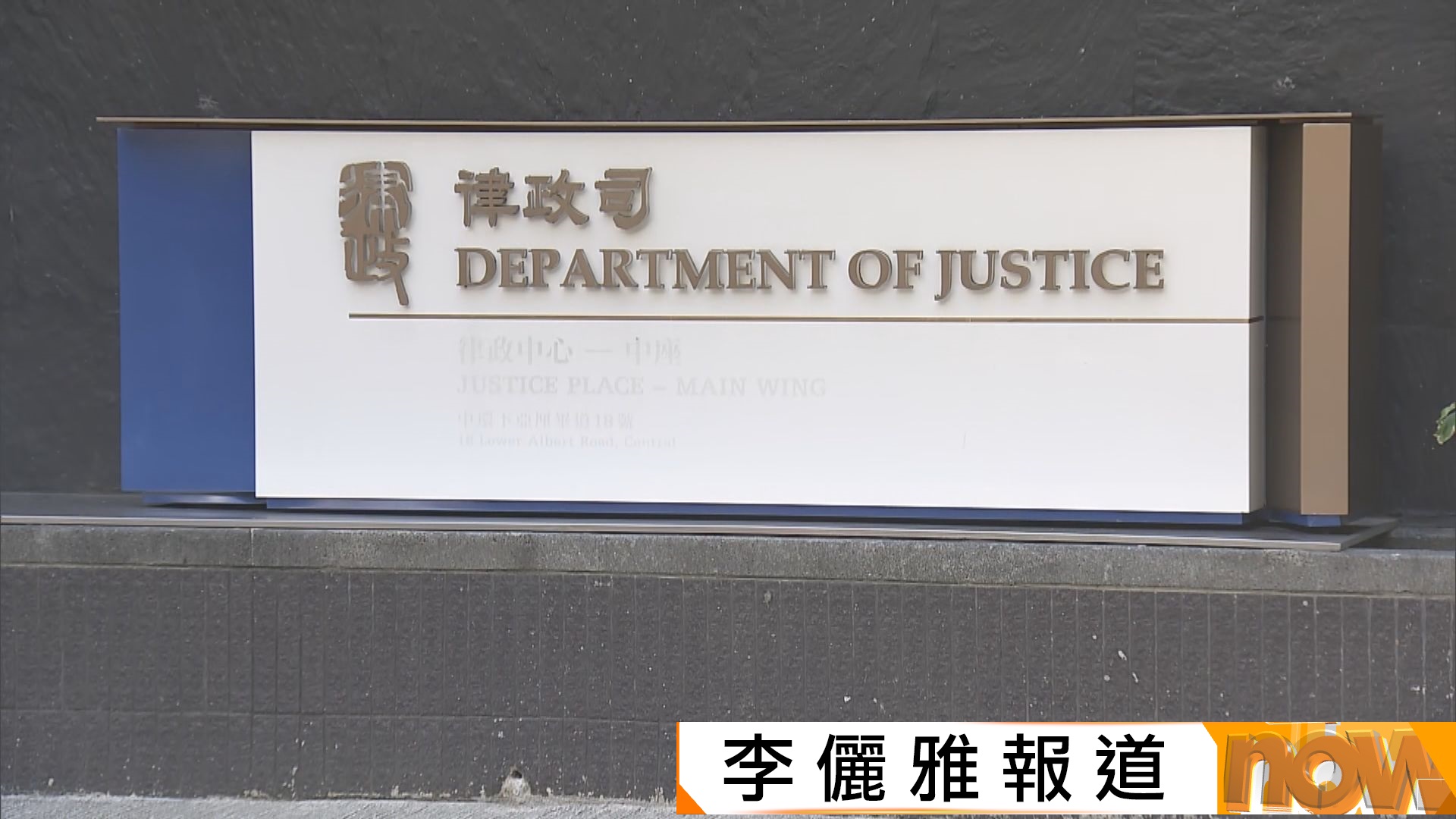 施政報告｜林定國：監管兒童使用社交媒體　參考不同地區　不會照搬單一模式