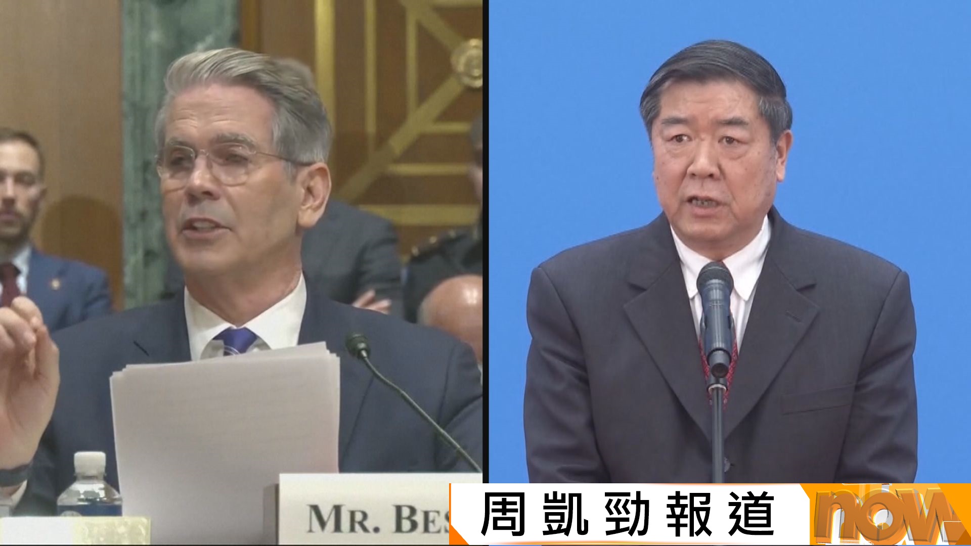 副總理何立峰率團赴美　與美國舉行經貿磋商