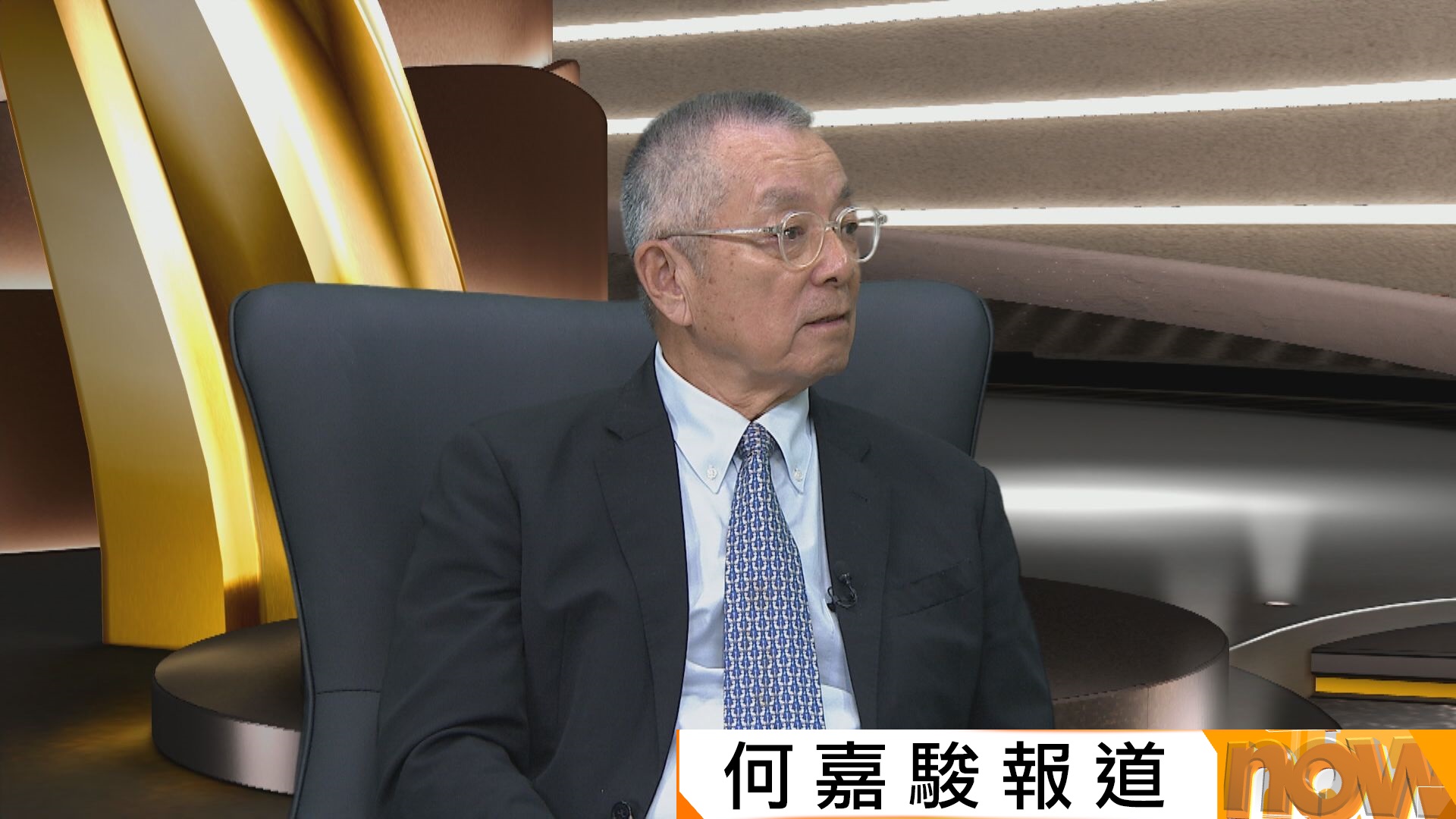 雲端對談｜對話美國商會總裁翁以登　見證四十多年中美關係歷程