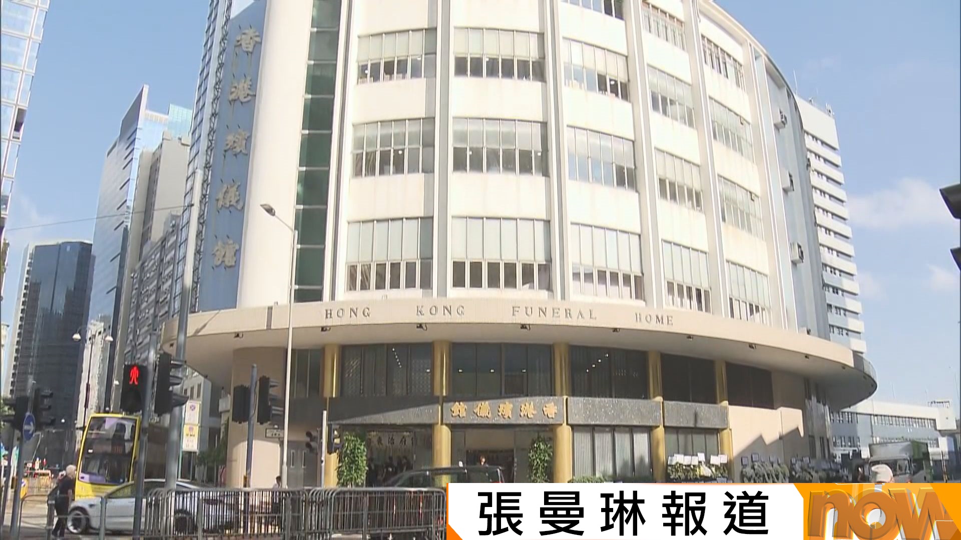 前特首董建華下午香港殯儀館設靈　92歲林廣兆難忘與對方應對金融風暴