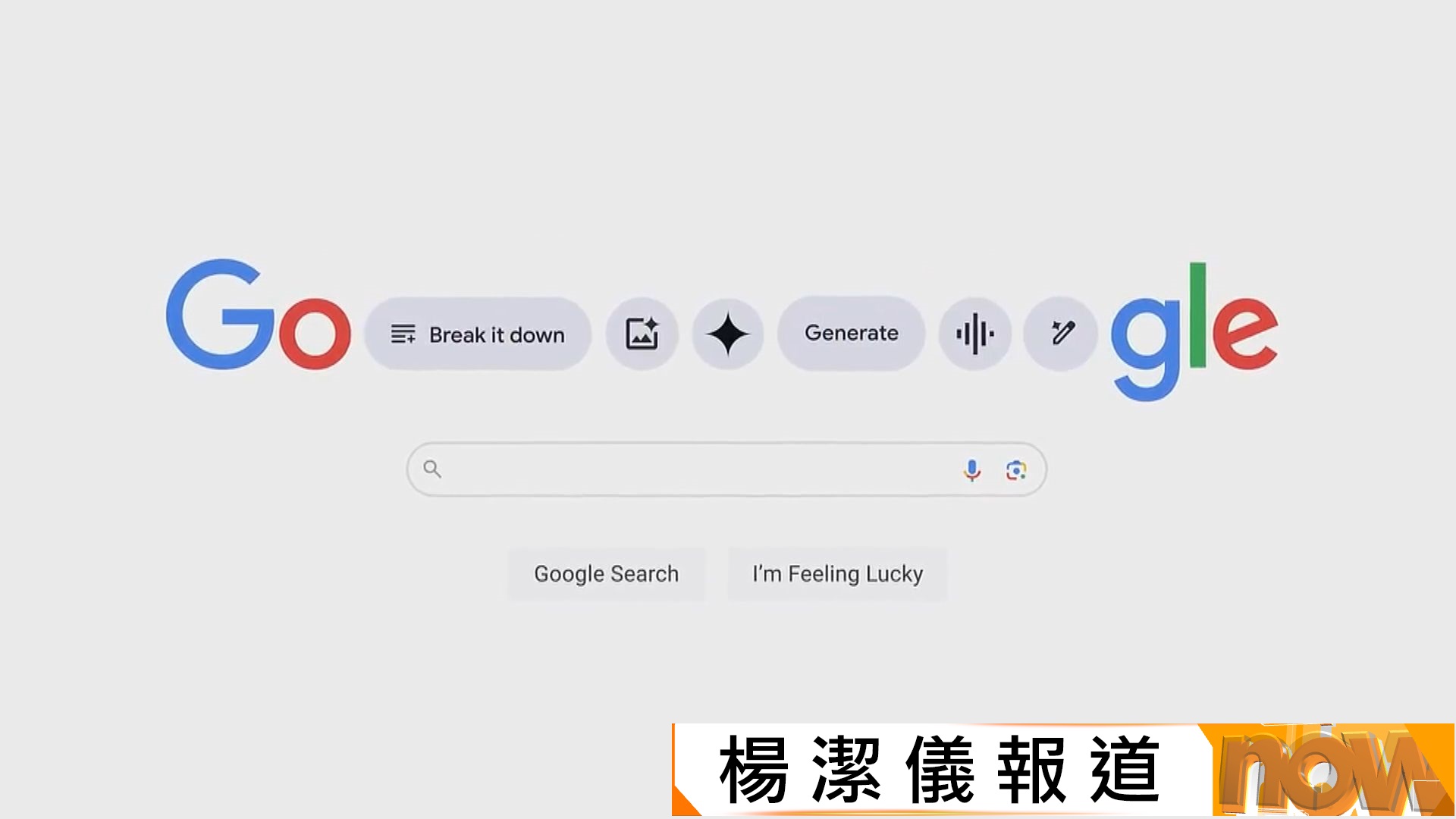 接連測試出事｜Google證實Gemini五月曾網攻三企業　外界質疑砌辭拖延公布