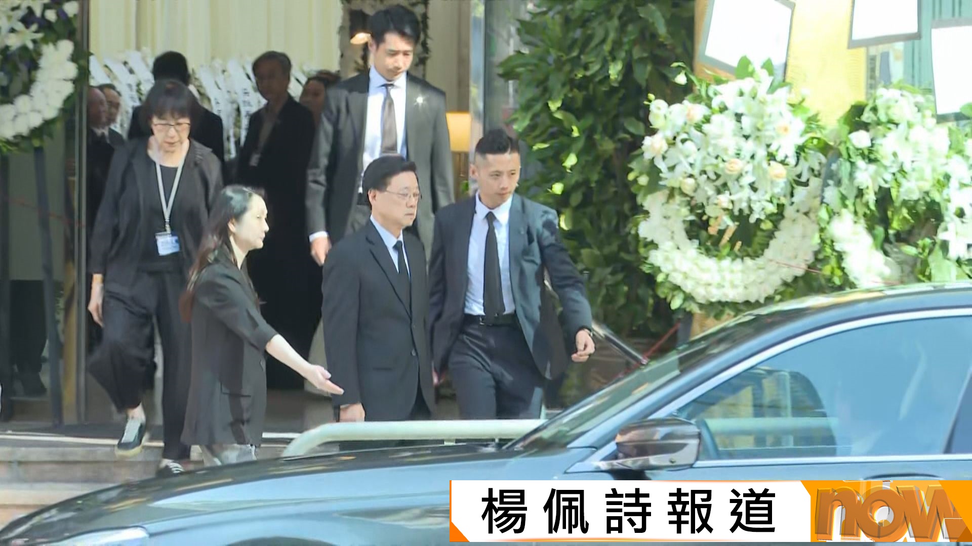 首任特首董建華香港殯儀館設靈　李家超及周霽到場致哀