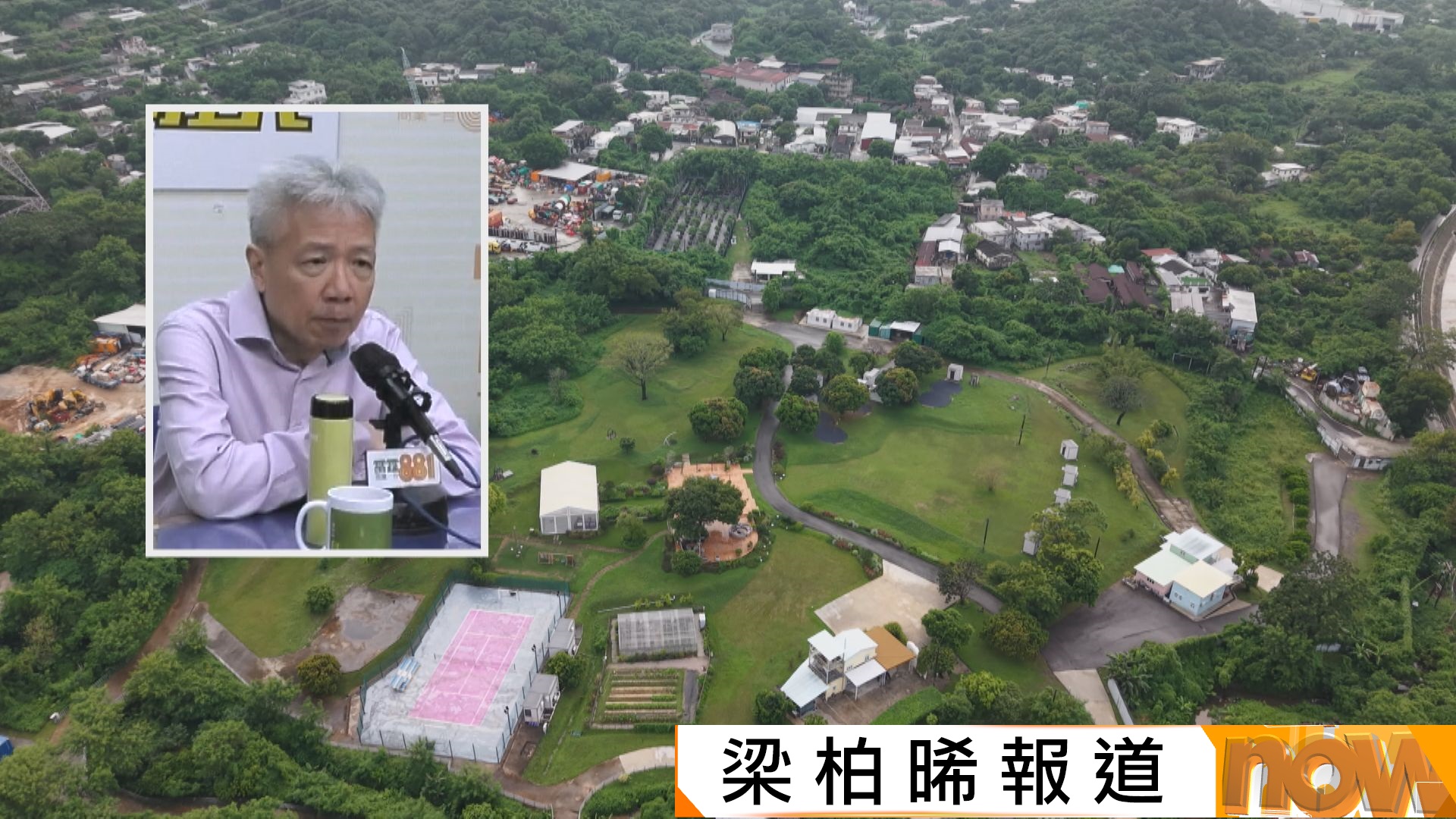 聖方濟各大學校長張仁良：資金上難於北都大學城建校舍　但願參與建設施