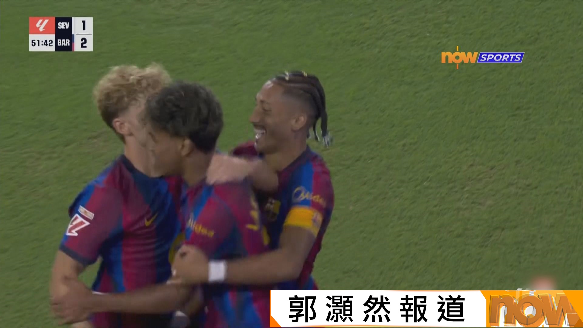 西甲　西維爾 1:3 巴塞羅那
