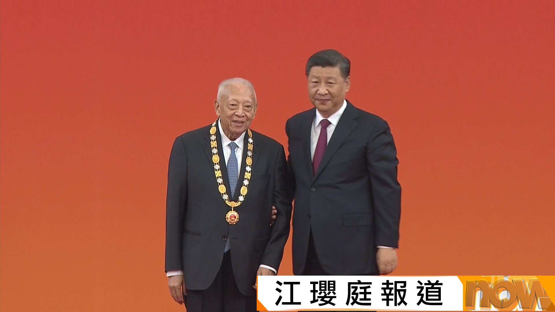 習近平等中央領導對董建華逝世表示沉痛哀悼