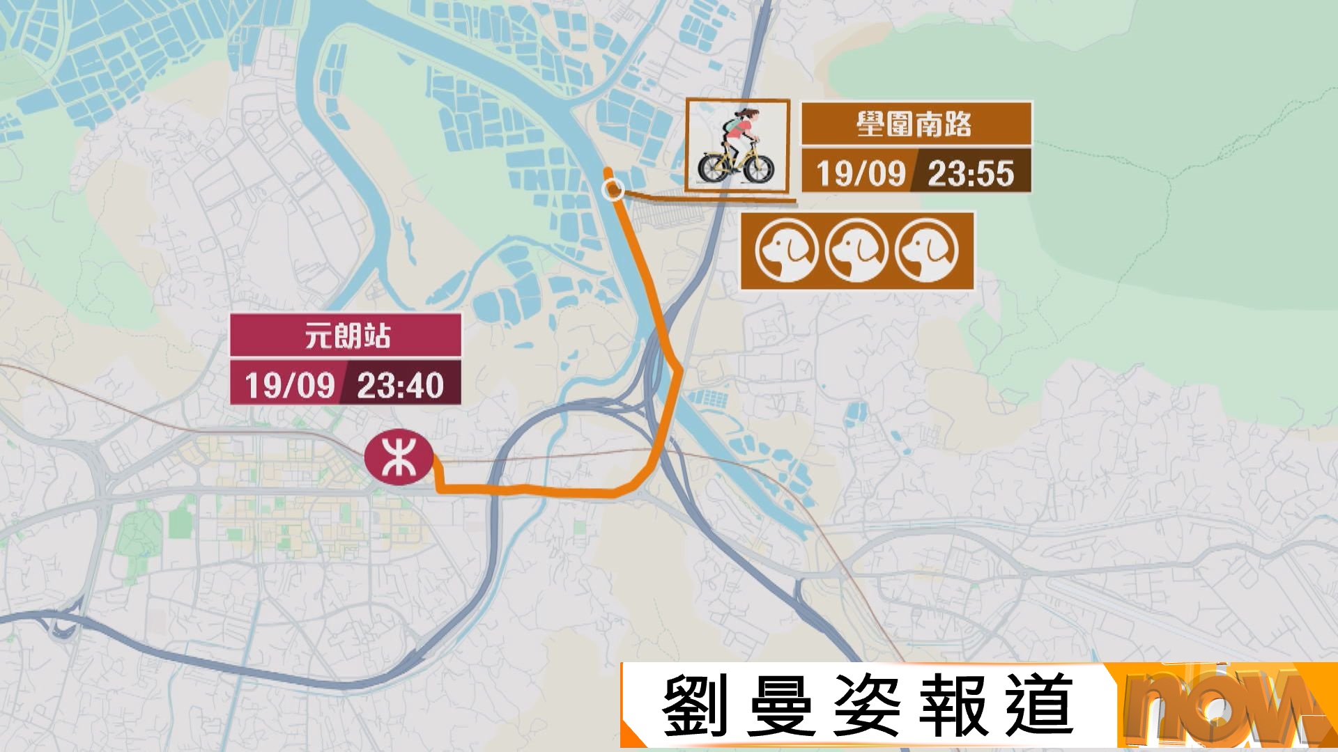 元朗狗咬人｜27歲女子疑遭3狗襲擊後死亡　動物咬或抓致多處撕裂傷