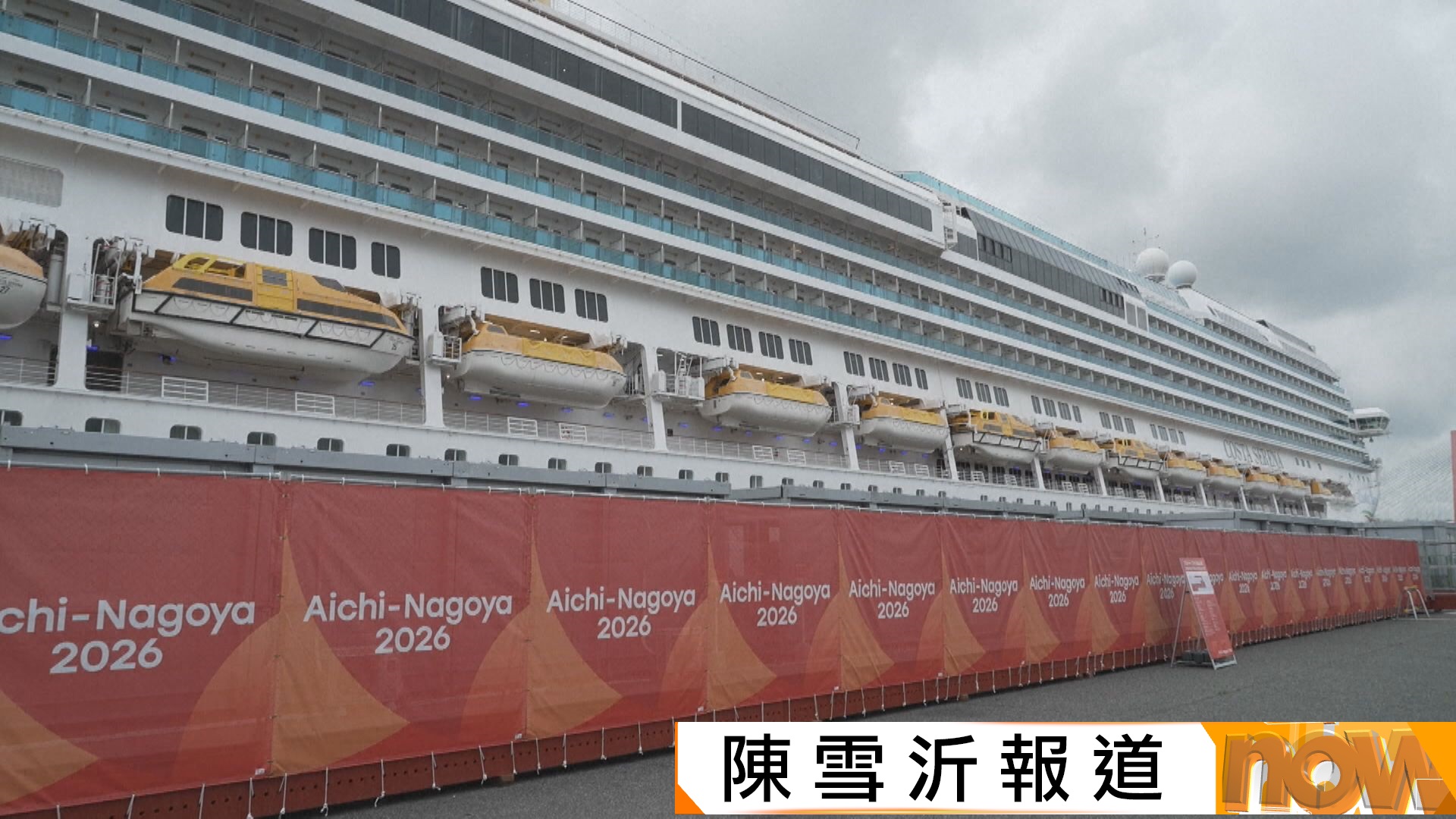 名古屋亞運選手批住宿　國際奧委會主席：整體不錯只是空間較小