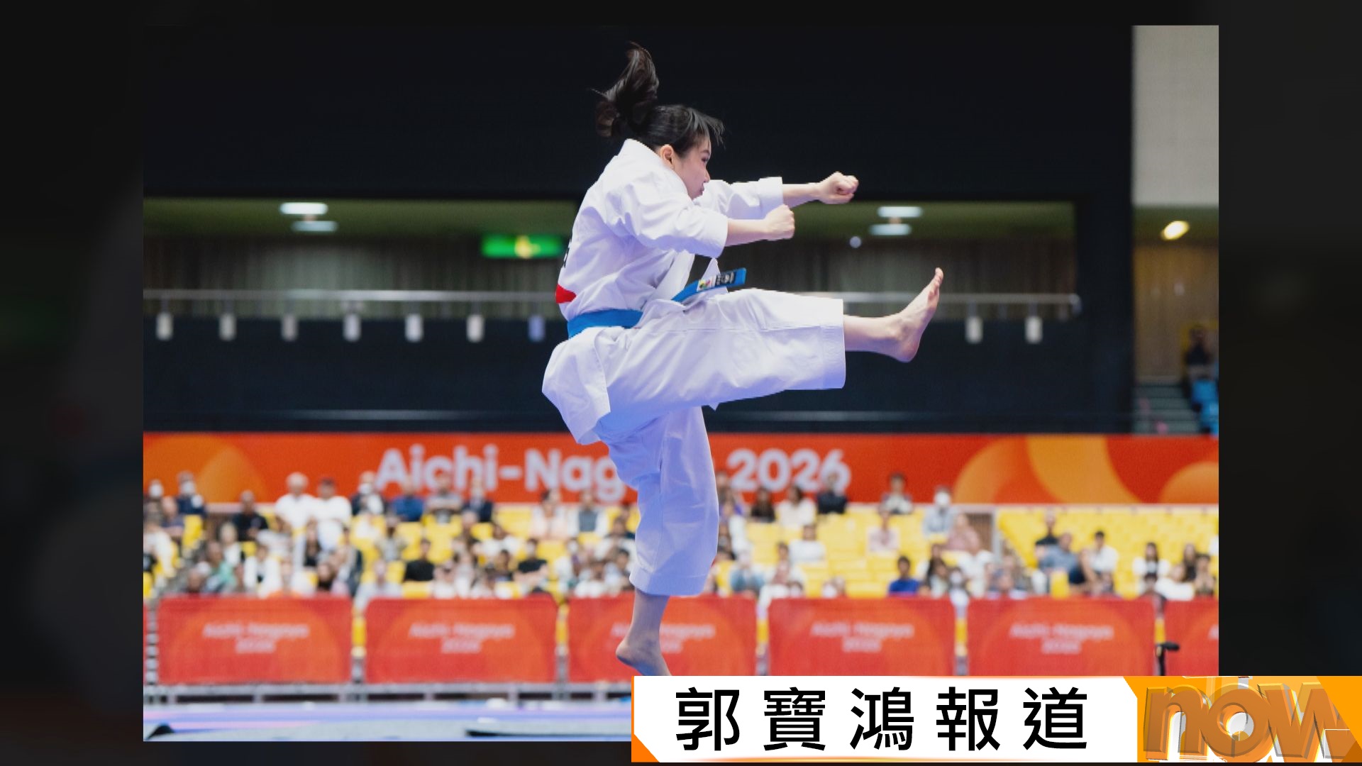 劉慕裳空手道女子個人形摘銀　為港隊奪今屆亞運首面獎牌