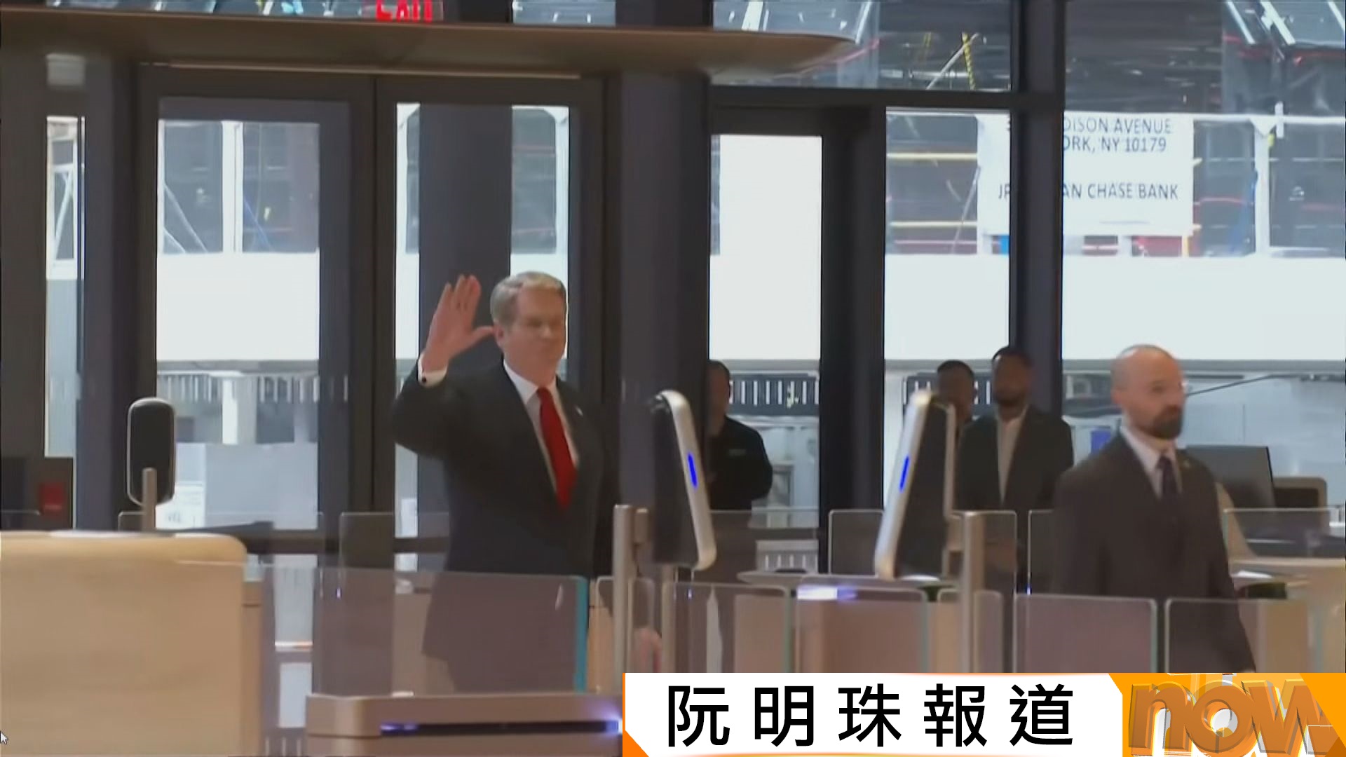 中美經貿磋商紐約舉行　貝森特：討論建立AI對話機制　新華社：交流坦誠、深入和富建設性