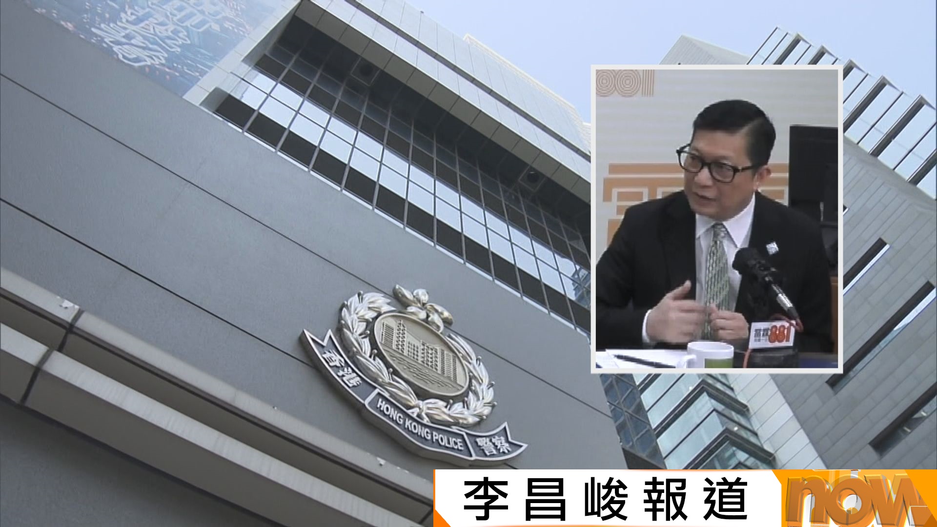 鄧炳強：999服務供實時提供聲影畫　需時建構系統料2028年落實