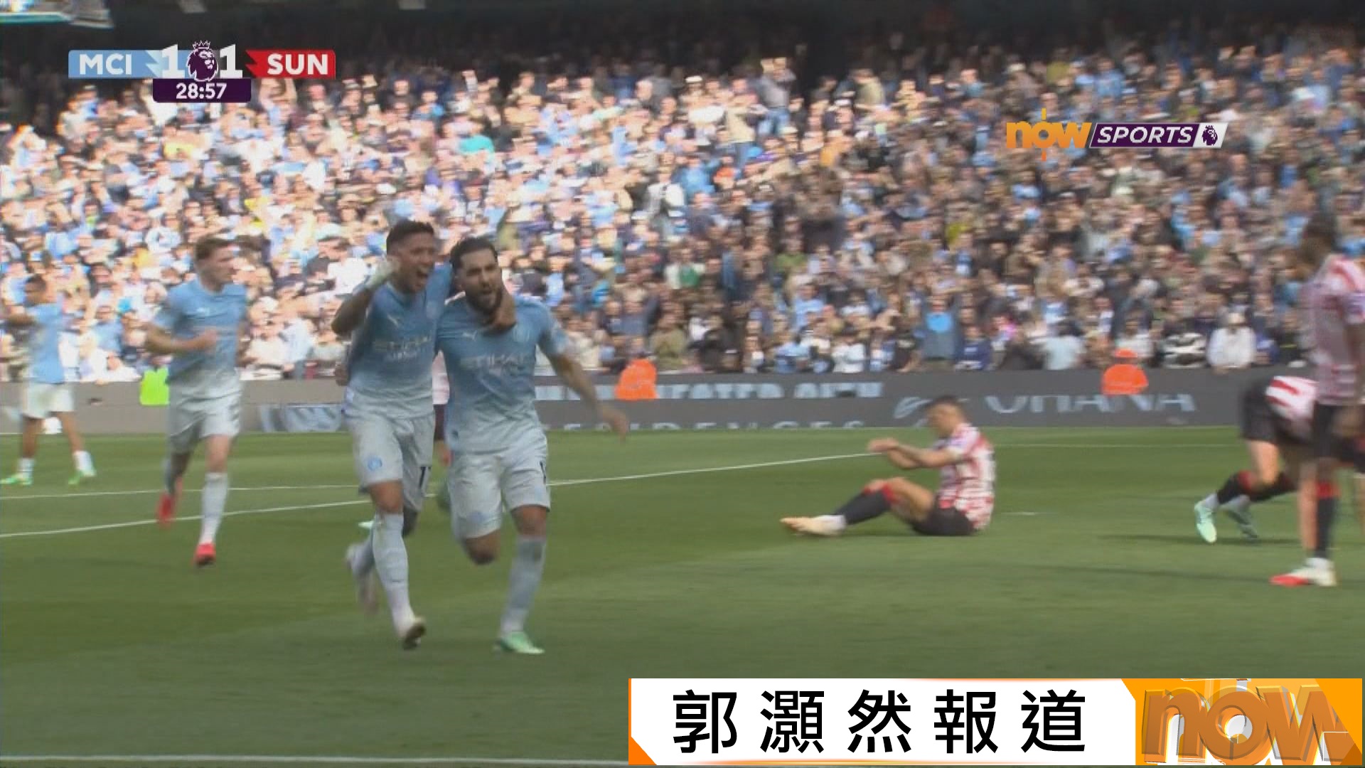 英超　曼城 5:3 新特蘭
