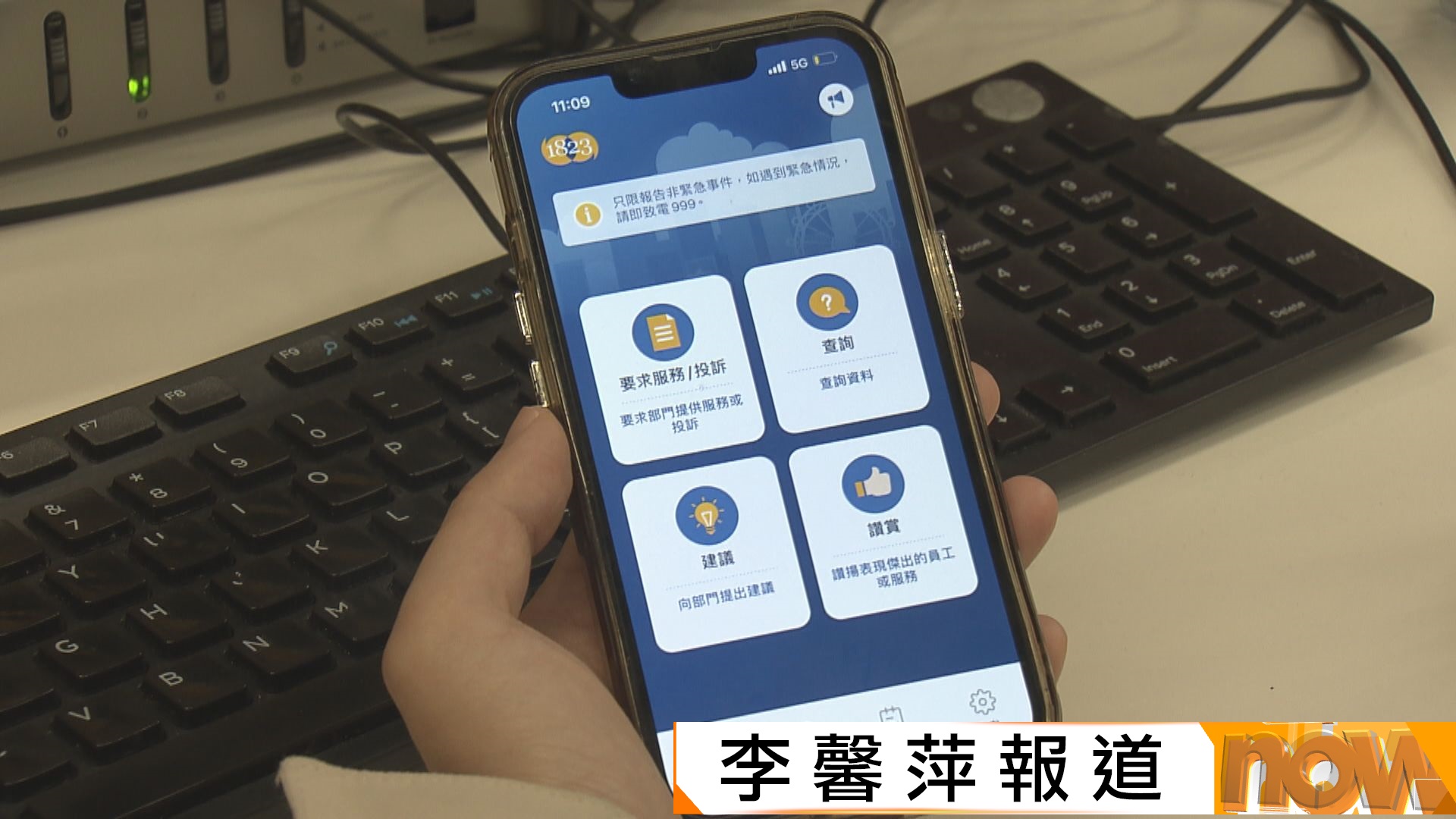 1823設立牽頭部門統籌及協調料提升效率　卓永興：最重要是公道