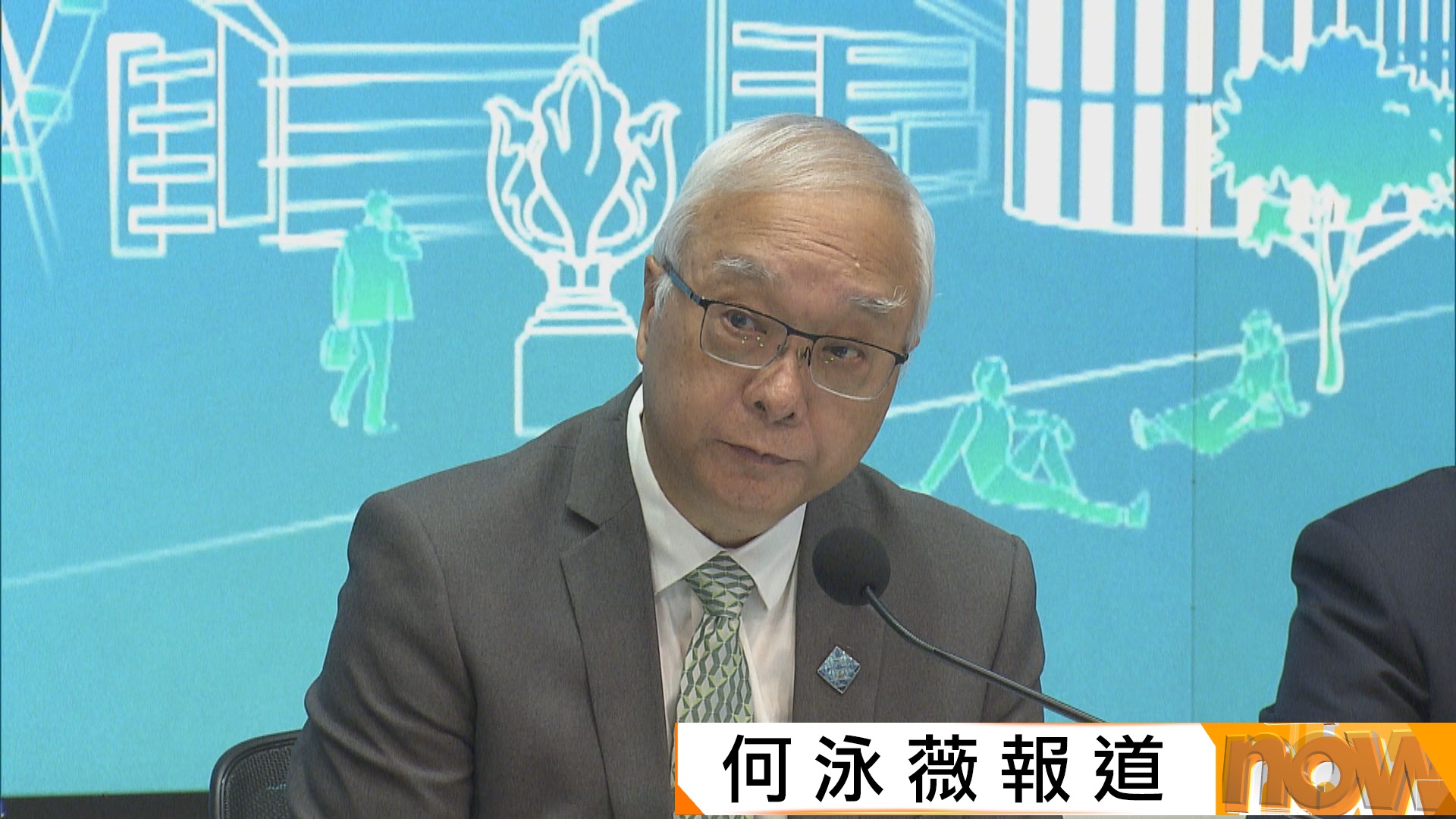 元朗疑狗咬死人｜謝展寰對事件感傷痛　會檢查捕獲三隻唐狗是否與案件有關