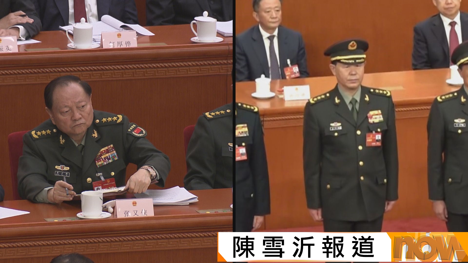 內地官場、軍隊反貪腐　張又俠、劉振立遭開除黨籍及軍籍　覃偉中受查