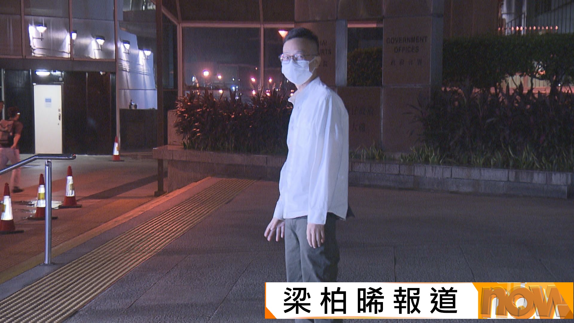立場新聞煽動刊物案　林紹桐就定罪上訴